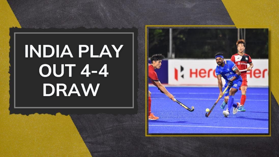 Asia Cup 2022: India to play against Japan in Bronze medal match on June 1 after playing a draw vs Korea