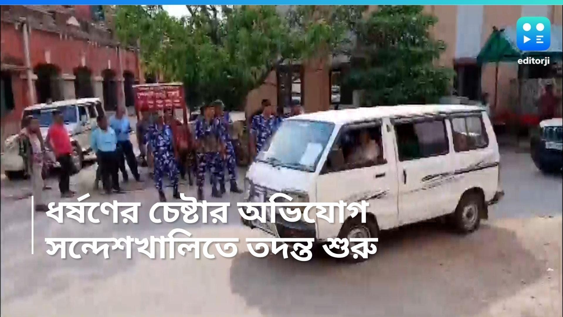 Sandeshkhali News: সন্দেশখালির এক মহিলাকে ধর্ষণের চেষ্টার অভিযোগ, তৃণমূল নেতা-সহ ৫ জনের বিরুদ্ধে তদন্ত