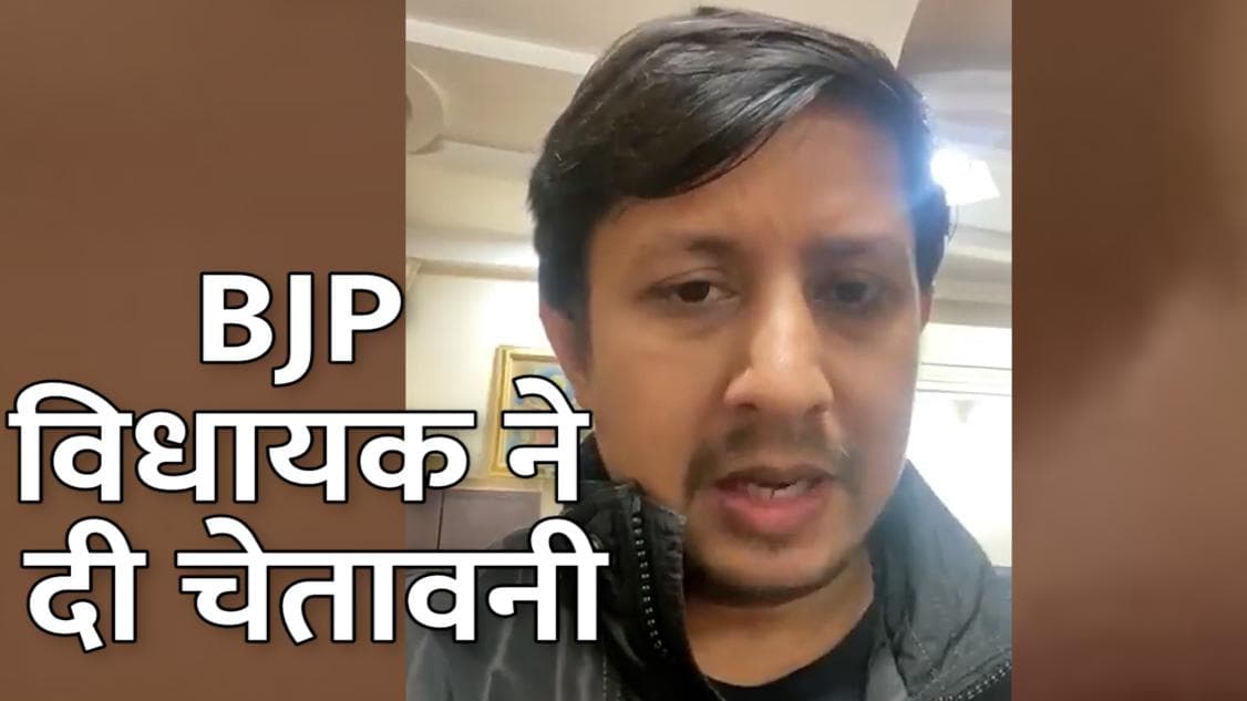 BJP विधायक की चेतावनी, 48 घंटे के अंदर इंदौर में बंद हो जावेद हबीब के सभी सैलून वरना होगा आंदोलन