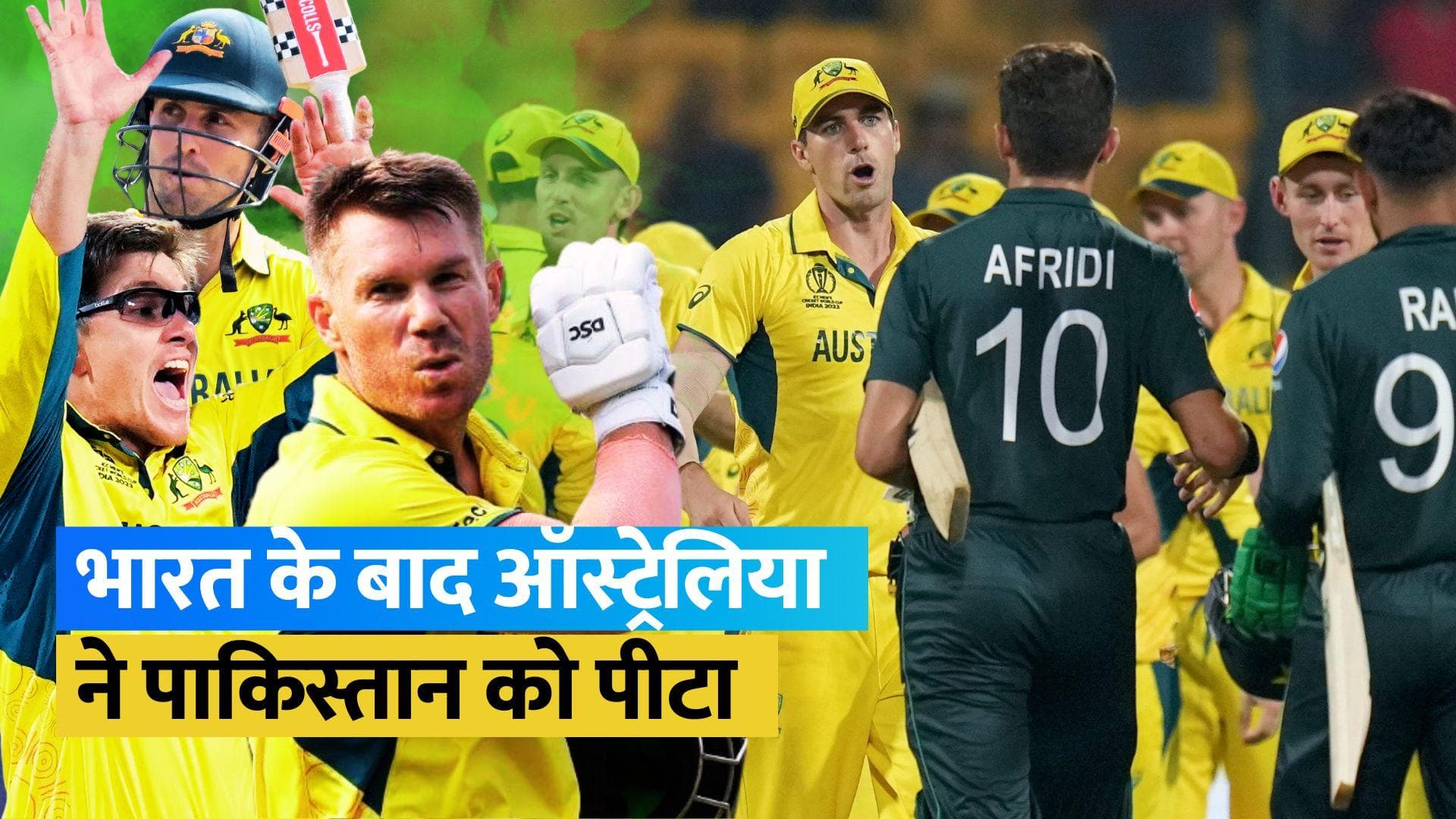 AUS vs PAK: डेविड वॉर्नर के तूफान में उड़ा पाकिस्तान, 62 रनों से जीती ऑस्ट्रेलिया; देखें VIDEO