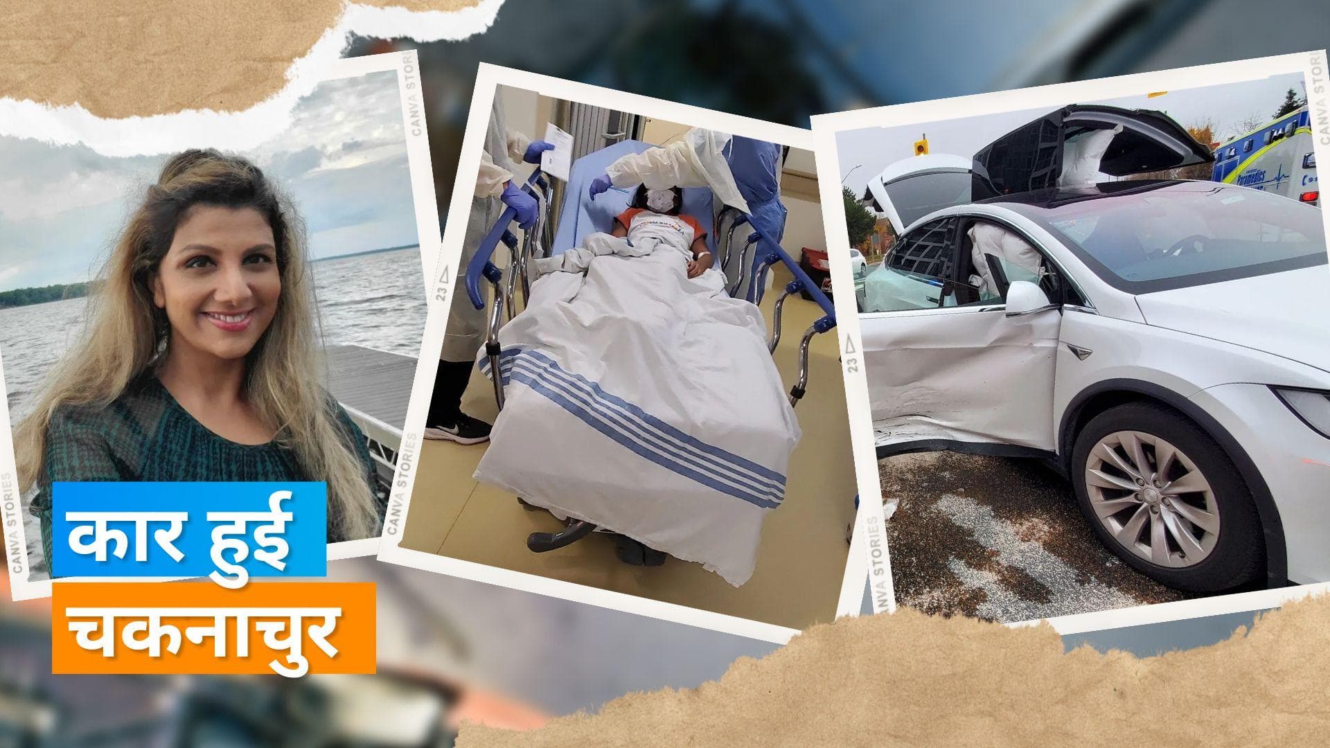 बॉलीवुड एक्ट्रेस Rambha का हुआ एक्सीडेंट, बुरी तरह डैमेज कार की दिल दहलाने वाली तस्वीरें