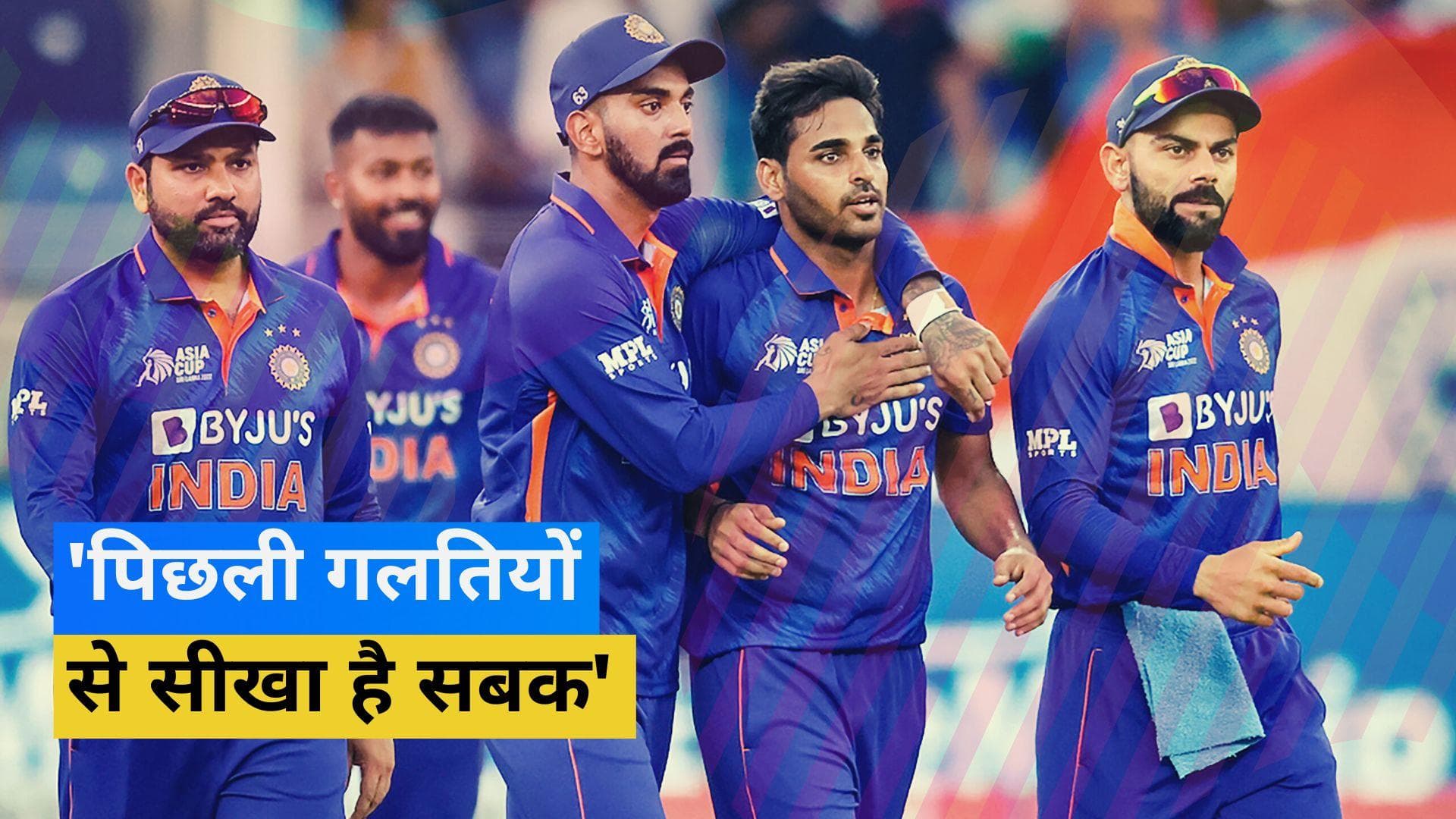 IND vs PAK: 'पिछले 9 सालों से कोई भी ICC खिताब नहीं जीतने का है अफसोस', मैच से पहले Rohit ने खोले राज 