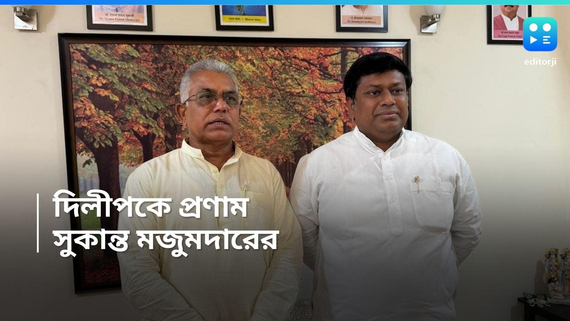 Sukanta Majumder: কেন্দ্রীয় দফতরে দায়িত্ব নেওয়ার আগে, দিলীপ ঘোষের পা ছুঁয়ে প্রণাম সুকান্তের