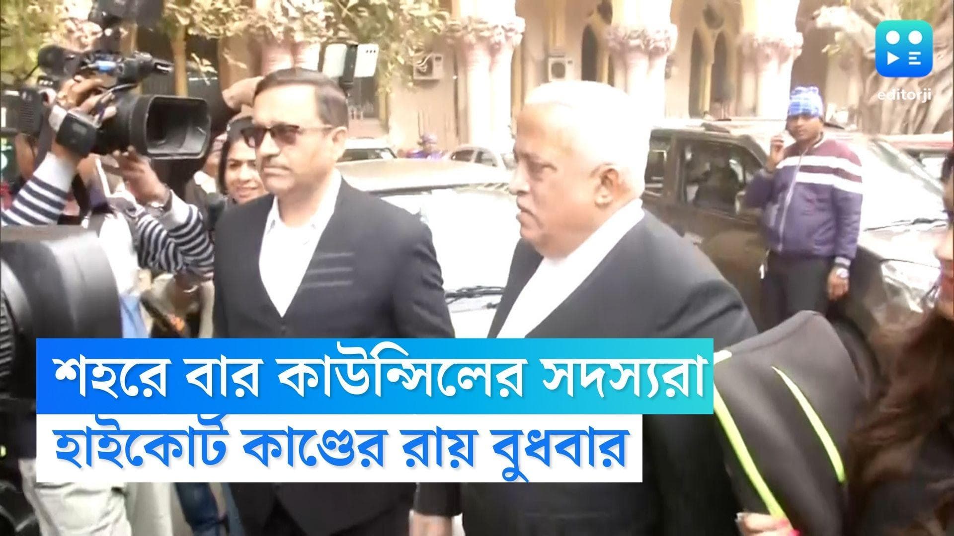 Calcutta High Court Clash: কলকাতা হাইকোর্টে নজির-বিহীন বিক্ষোভ, তদন্তে শহরে এলেন বার কাউন্সিলের সদস্যরা