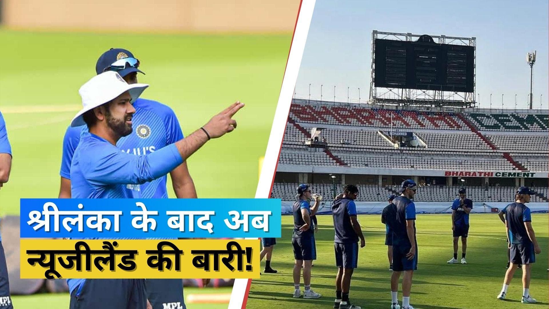 पहले वनडे में सूर्यकुमार-ईशान के पास रहेगा बड़ा मौका, ऐसी हो सकती है भारत-न्यूजीलैंड की प्लेइंग इलेवन