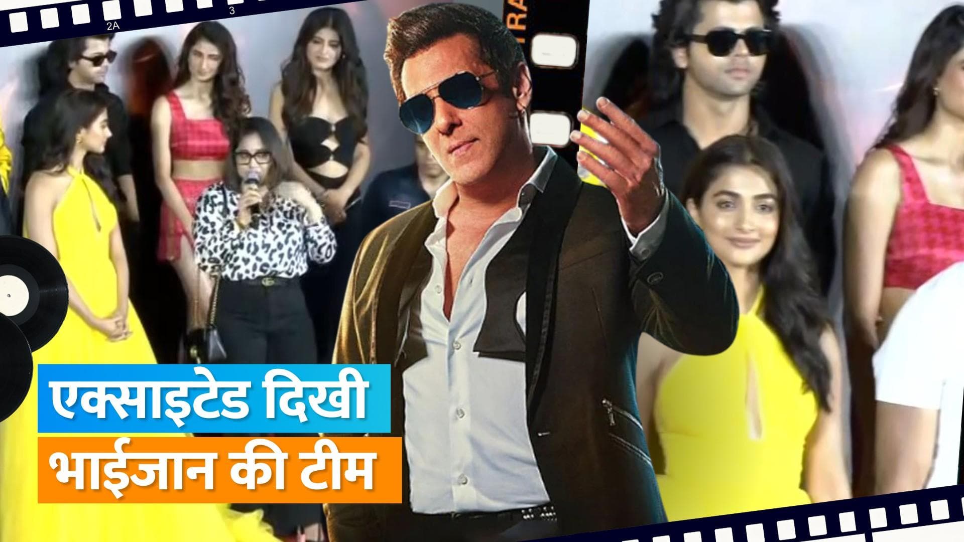 Salman Khan अपने ट्रेलर लॉन्च इवेंट में दिखे फुल स्वैग में, साथ में पूरी टीम का दिखा जलवा 