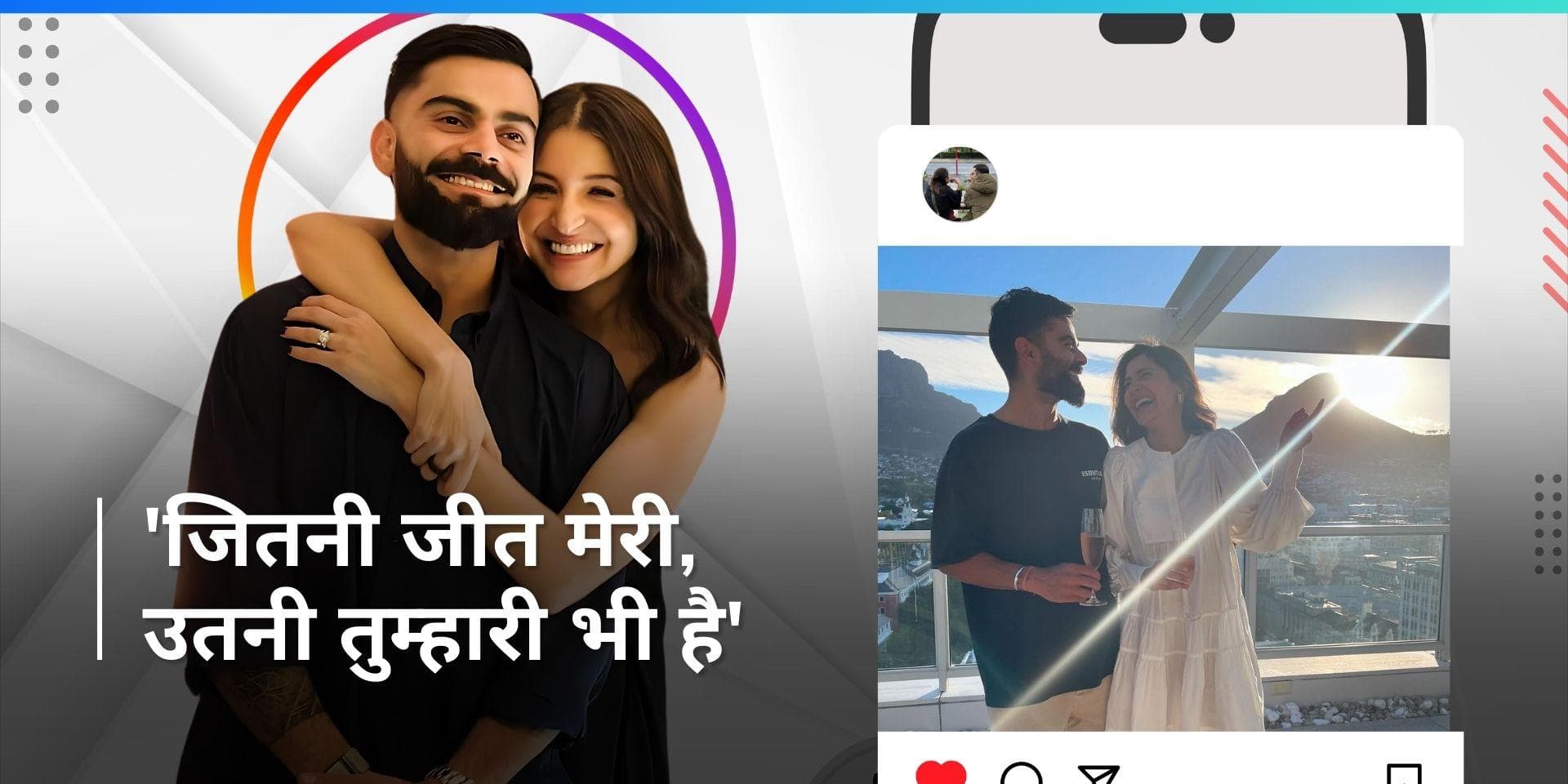 Virat Kohli ने Anushka Sharma पर प्यार लुटाते हुए शेयर किया प्यार-सा नोट, पत्नी का जताया आभार