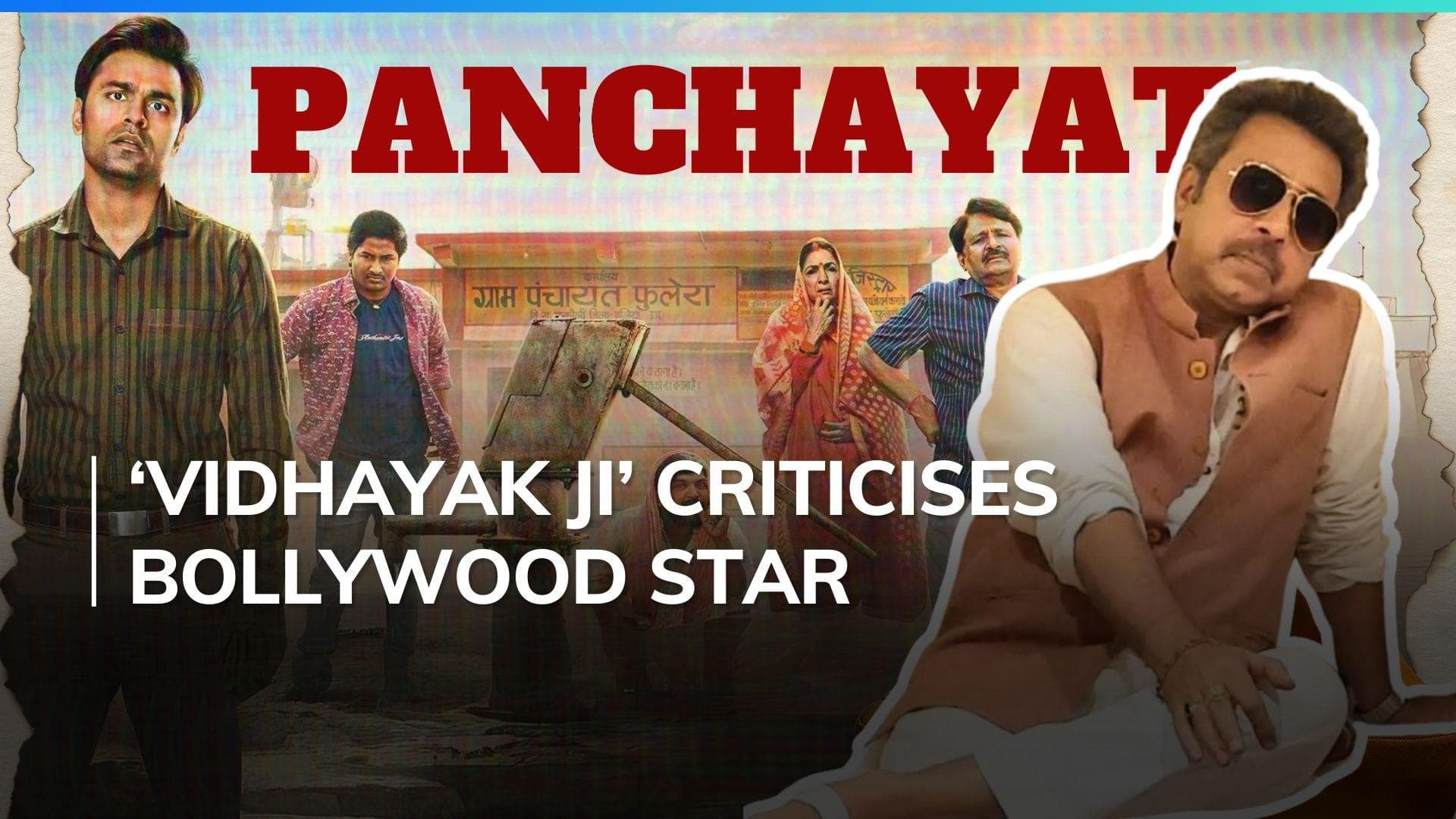 Panchayat actor Pankaj Jha takes a dig at 'stars in Bollywood' who have little to do with acting  