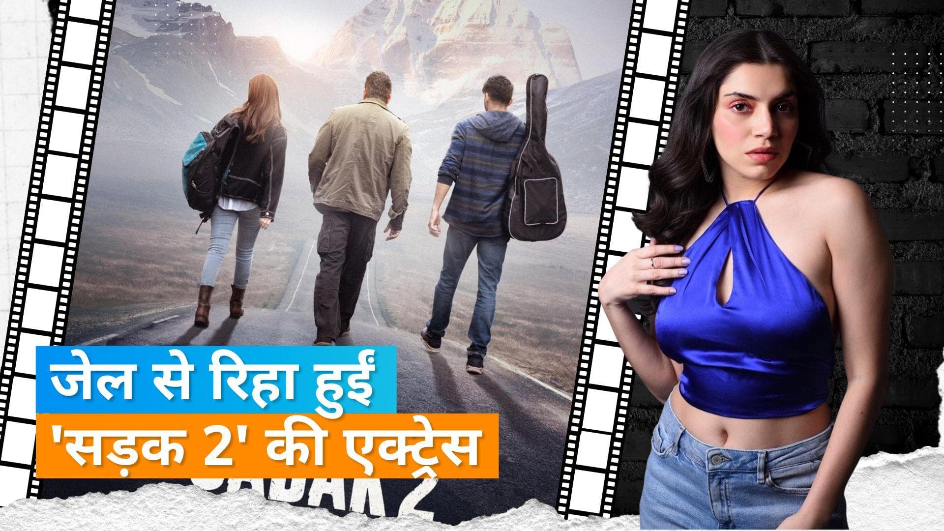 Chrisann Pereira एक्ट्रेस दुबई के शारजाह जेल से हुईं रिहा, ड्रग्स-तस्करी के मामले में हुई थी गिरफ़्तारी 