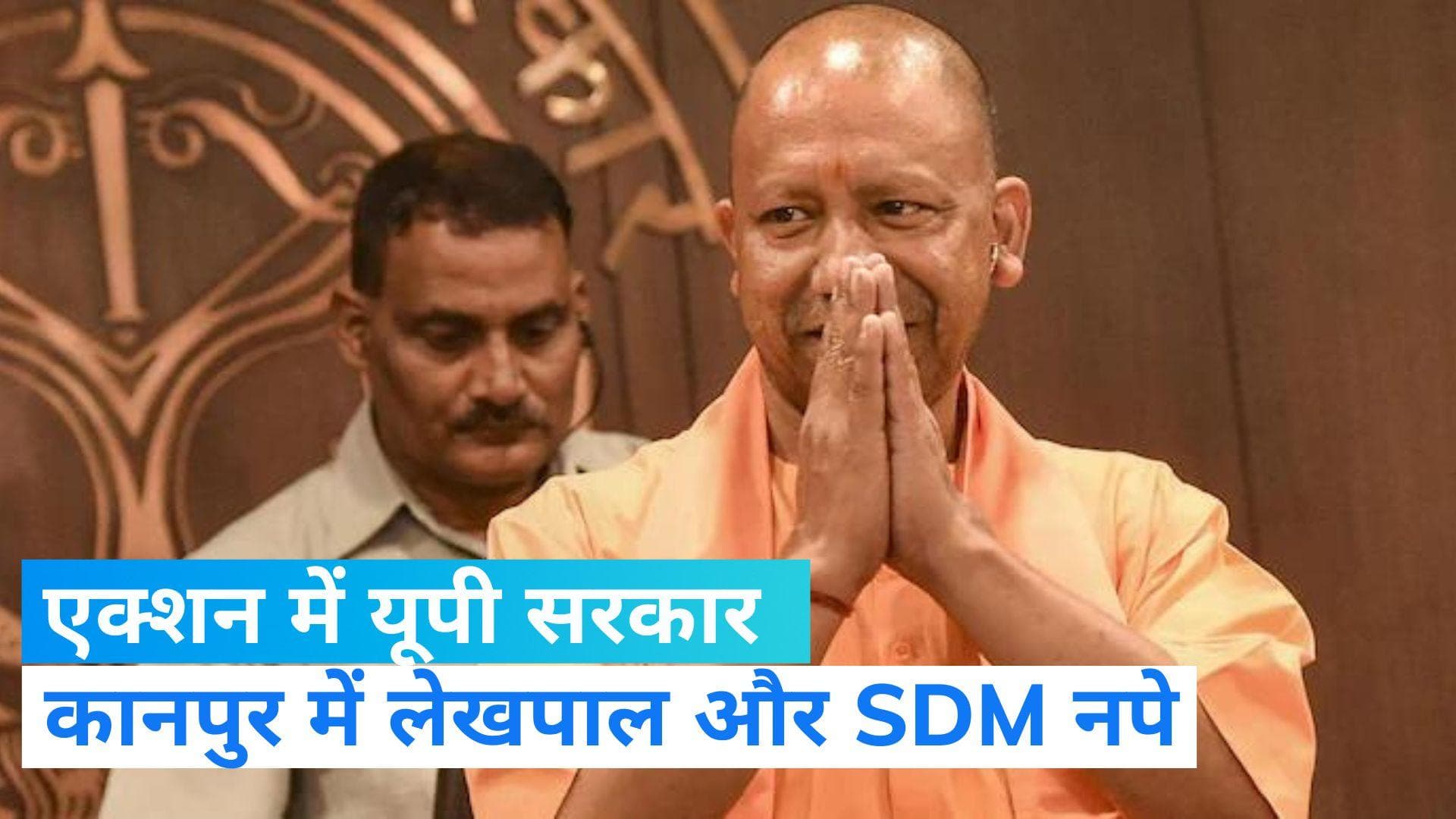 UP News: कानपुर देहात में मां-बेटी के आत्मदाह के मामले ने एक्शन में सरकार, लेखपाल निलंबित, 23 पर FIR दर्ज