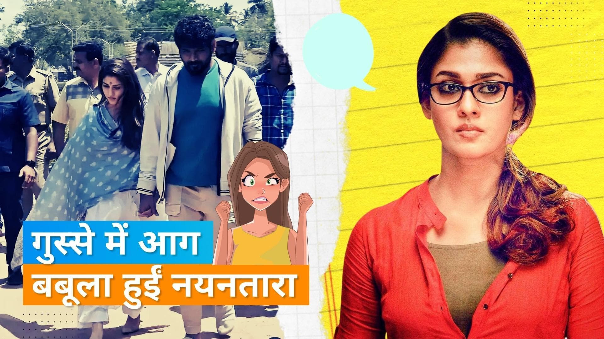 Nayanthara को मंदिर परिसर में आया गुस्सा, वीडियो बना रहें फैन पर भड़की एक्ट्रेस