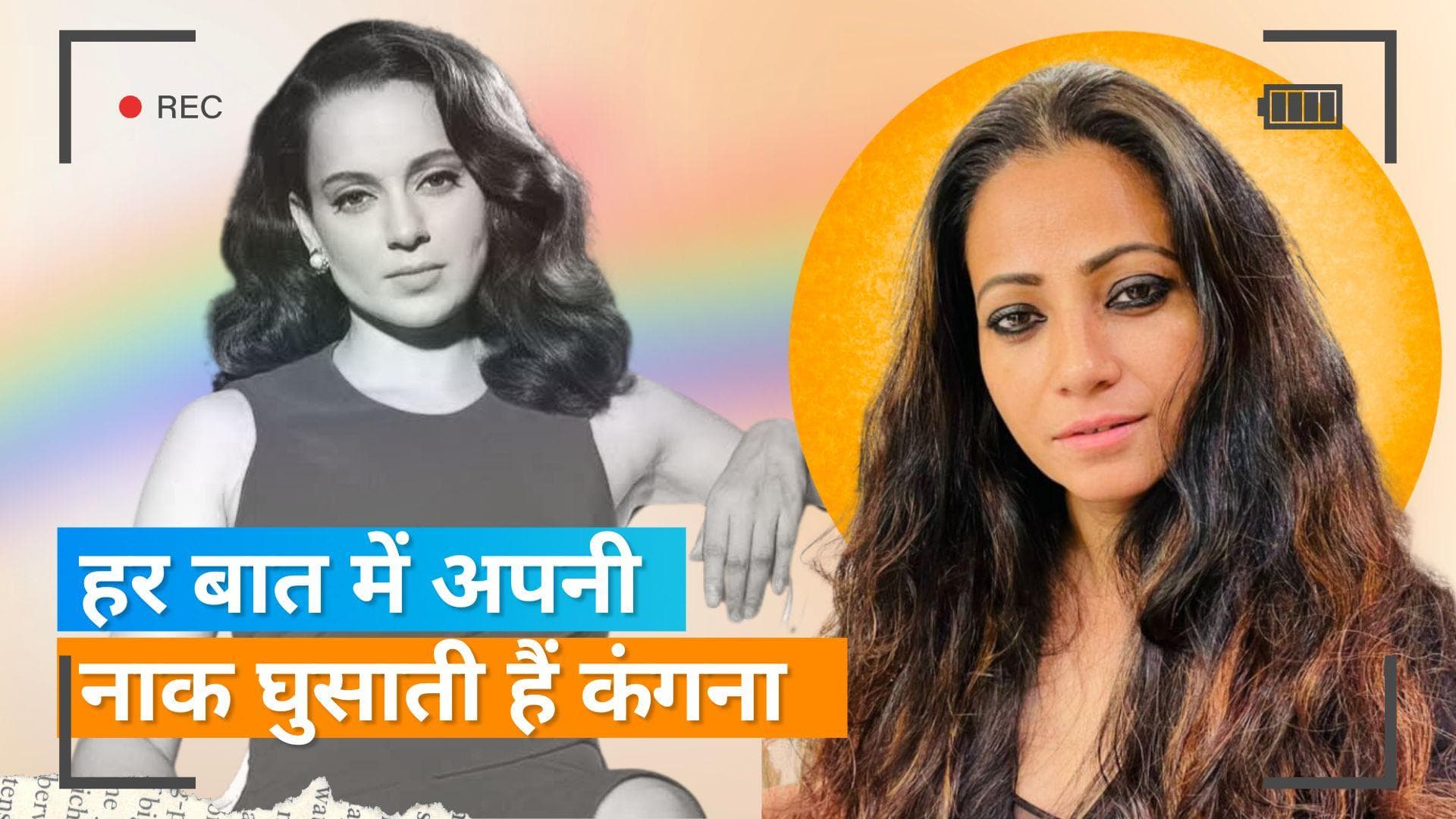 Aaliya Siddiqui slams Kangana Ranaut: बिग बॉस हाउस से बाहर आते ही कंगना पर भड़की आलिया, दिया ये बयान