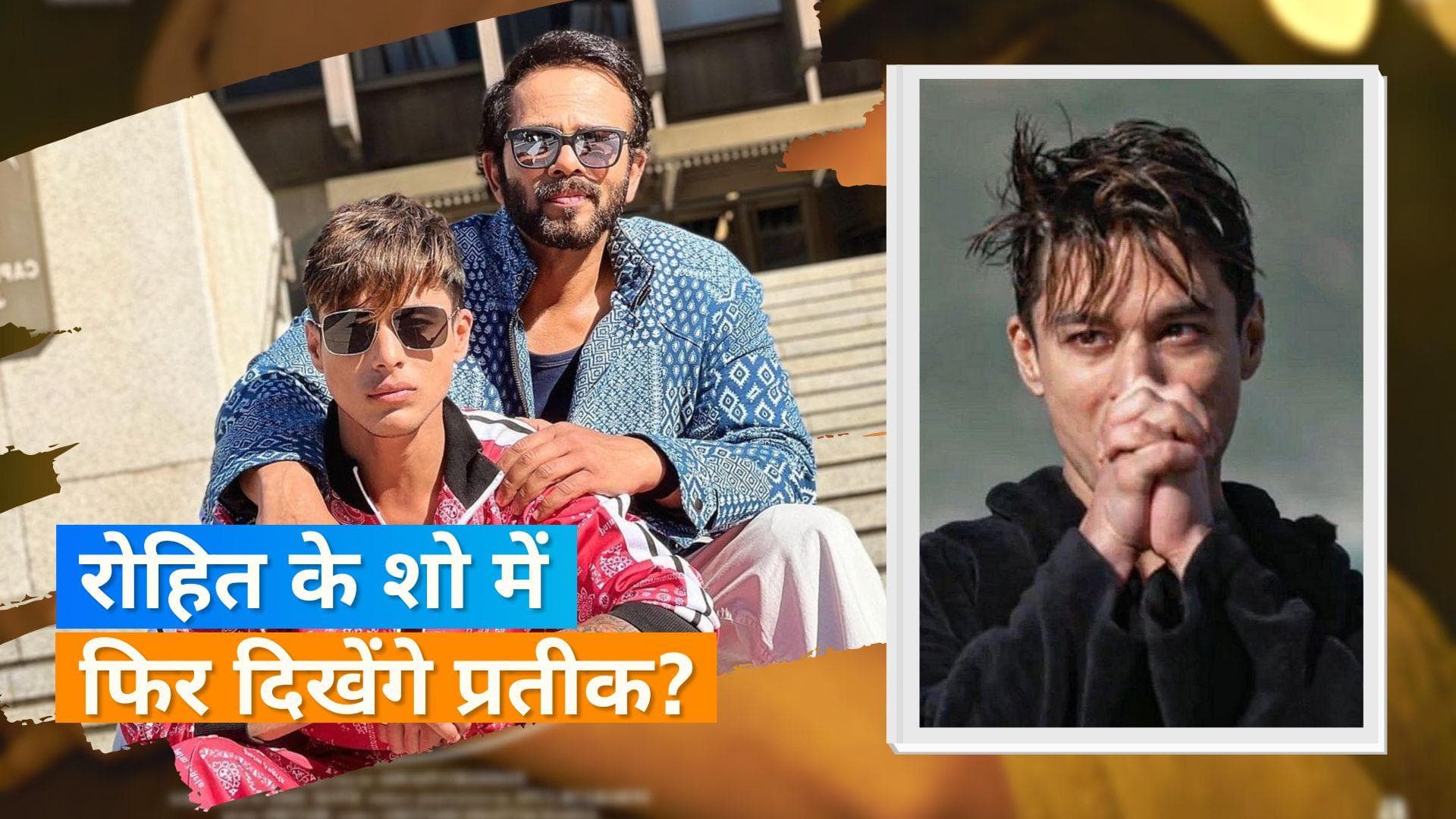 'Khatron Ke Khiladi 12' में फिर से वापसी करेंगे Pratik Sehajpal!, 31 जुलाई को शो से हुए थे बाहर