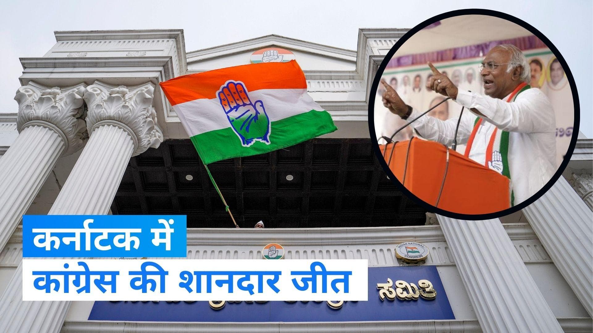 Karnataka Election Result 2023: 62 के नड्डा पर 80 के खड़गे पड़े भारी, जीत लिया गृह राज्य