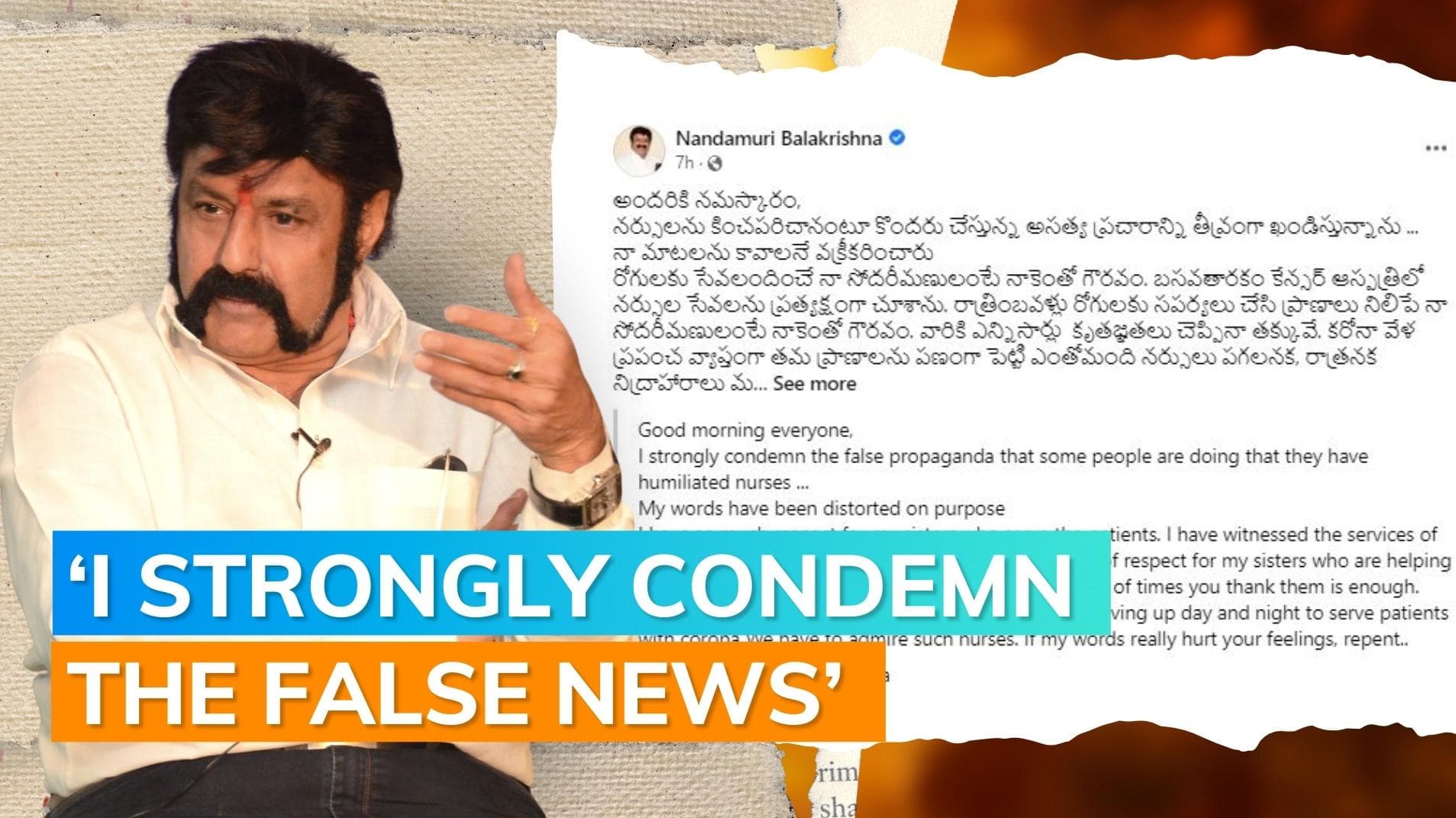 Nandamuri Balakrishna faces criticism for his sexual remarks about a nurse; issues apology
