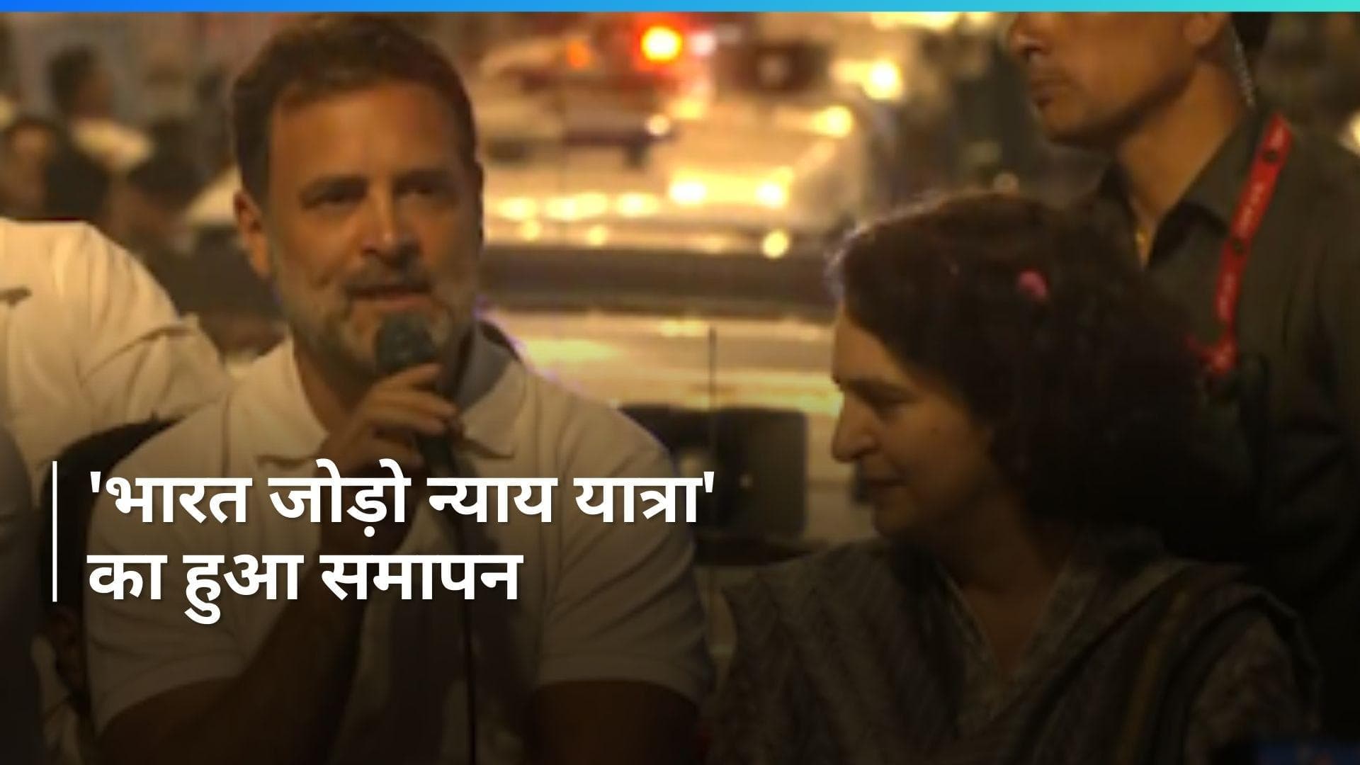 'यात्रा मुंबई में नहीं धारावी में समाप्त हो रही', Bharat Jodo Nyay Yatra के समापन पर बोले राहुल गांधी