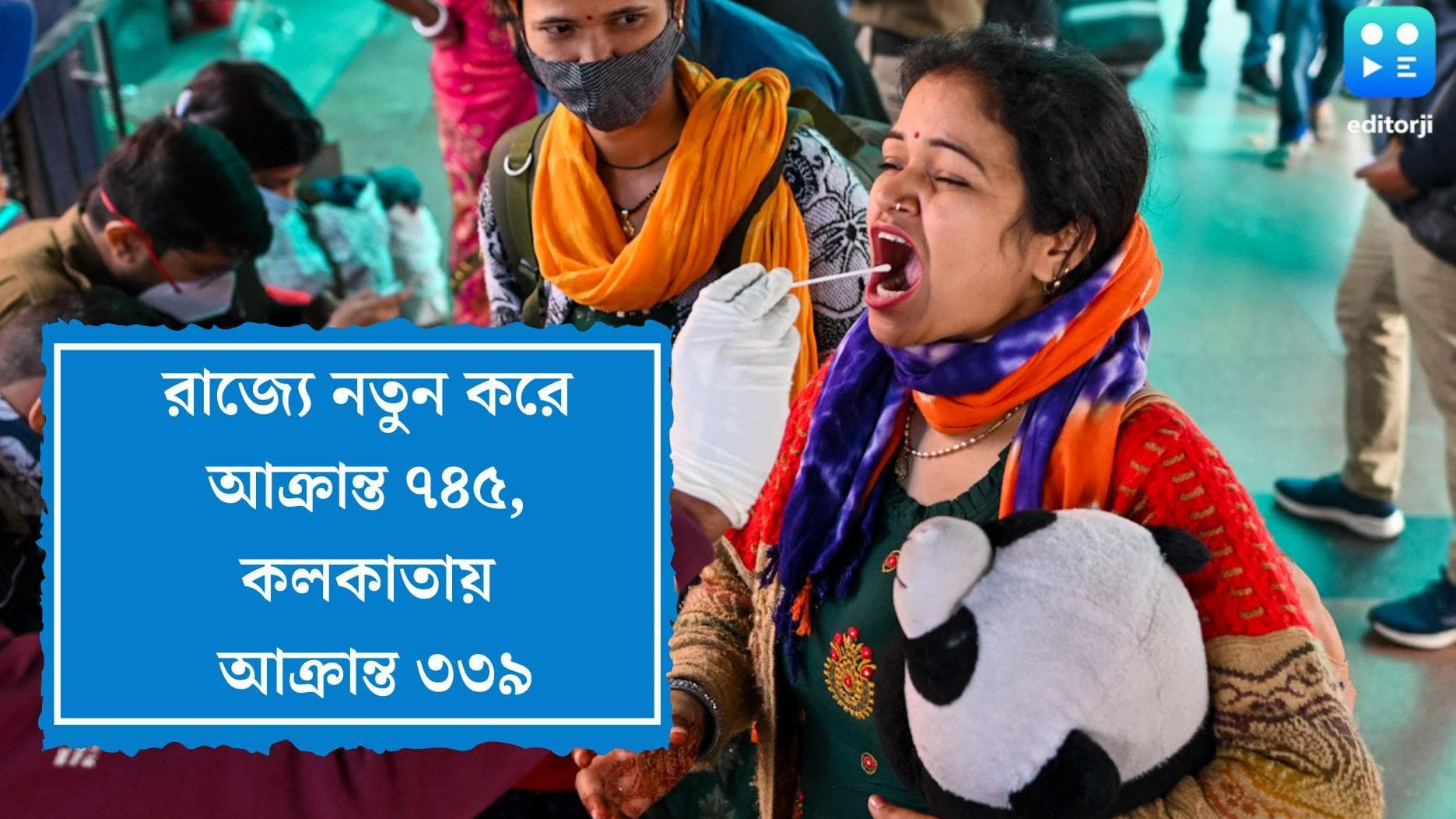 WB Covid 19 Update: রাজ্যে ঊর্ধ্বমুখী কোভিড সংক্রমণ, নতুন করে আক্রান্ত ৭৪৫, কলকাতায় আক্রান্তের সংখ্যা ৩৩৯