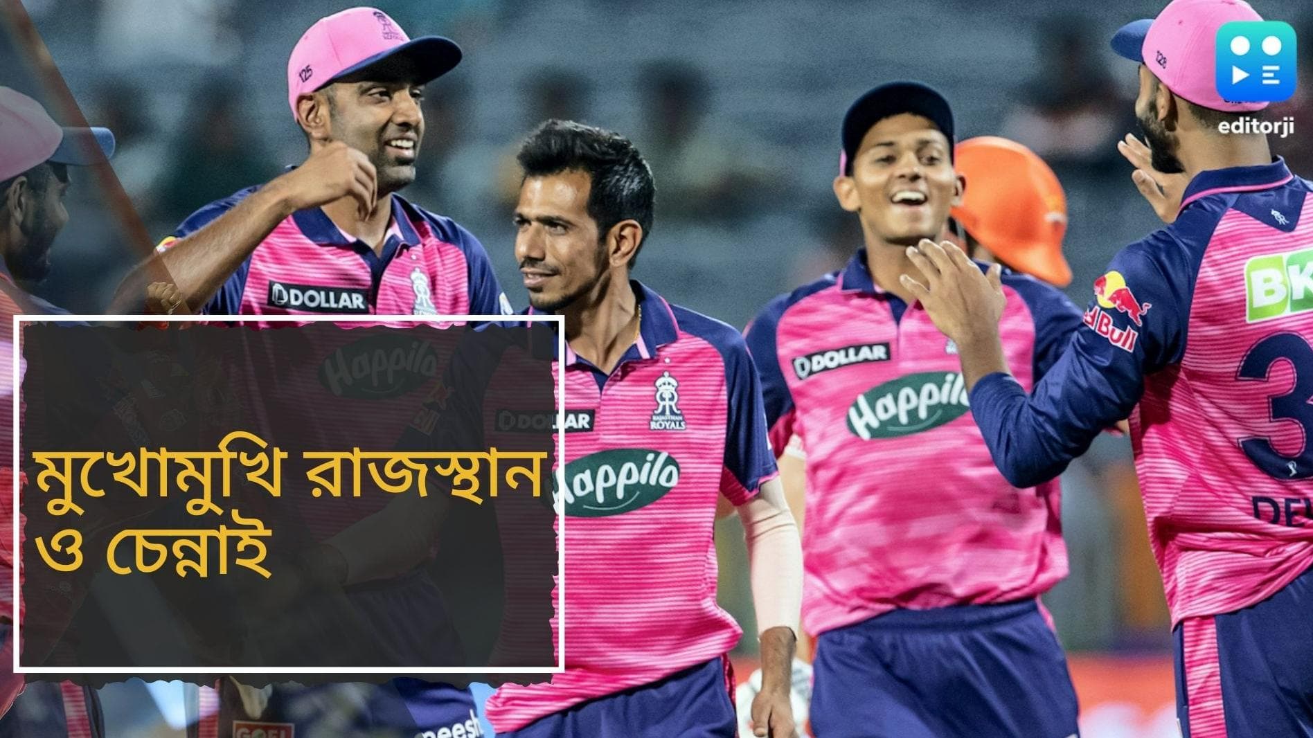 IPL 2022, CSK vs RR: ঐতিহ্যবাহী ব্রেবোর্নে মুখোমুখি রাজস্থান ও চেন্নাই, শেষ ম্যাচে জয় পেতে মরিয়া দুই দল