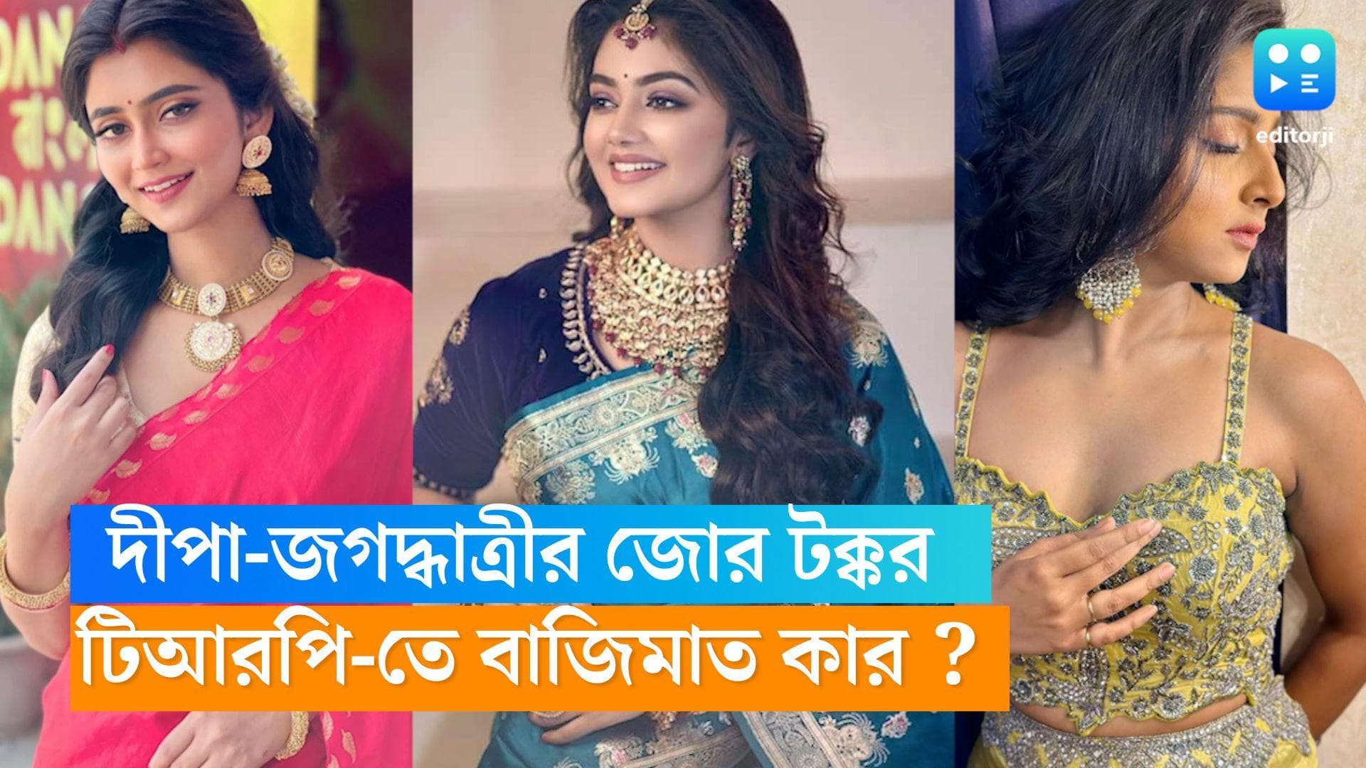 Tele Serial TRP : TRP-তে অনুরাগের ছোঁয়া ও জগদ্ধাত্রী-র মধ্যে জোর টক্কর, প্রথম স্থান ফিরে পেল সূর্য-দীপা ?