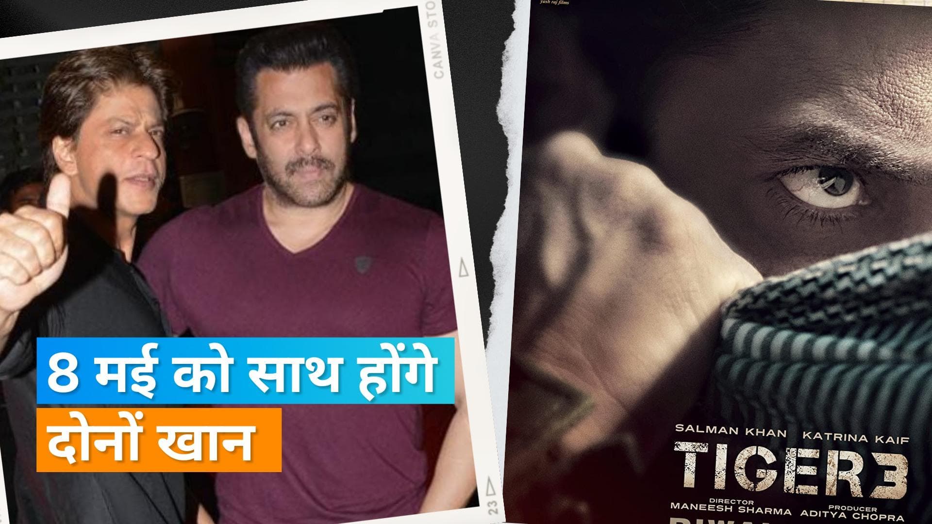 Tiger 3: फिल्म में Salman Khan और Shahrukh Khan के जबरदस्त एक्शन सीन का सेट बना करोड़ों का