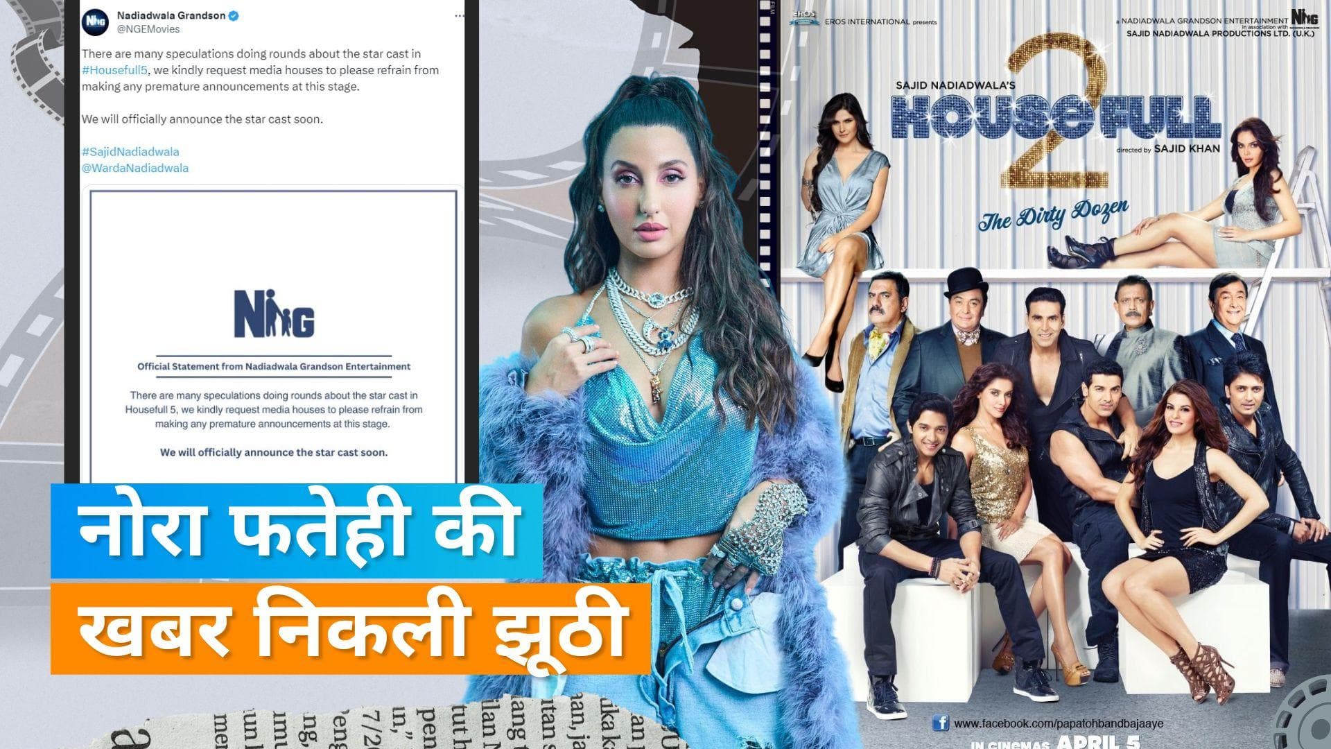 Housefull 5: फिल्म में होगी Nora Fatehi की एंट्री पर मेकर्स ने तोड़ी चुप्पी, स्टारकास्ट पर कही ये बात
