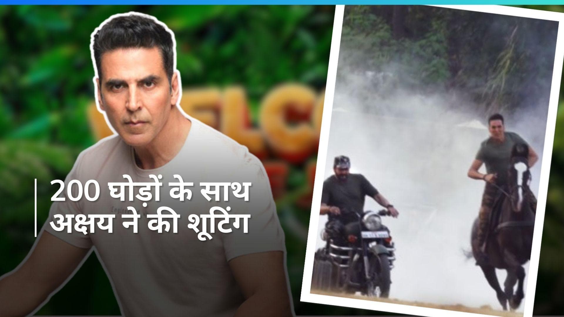 Welcome to the Jungle: 200 घोड़ों के साथ अक्षय ने की फिल्म की शूंटिग, 7 दिनों चली शूटिंग में क्या था खास