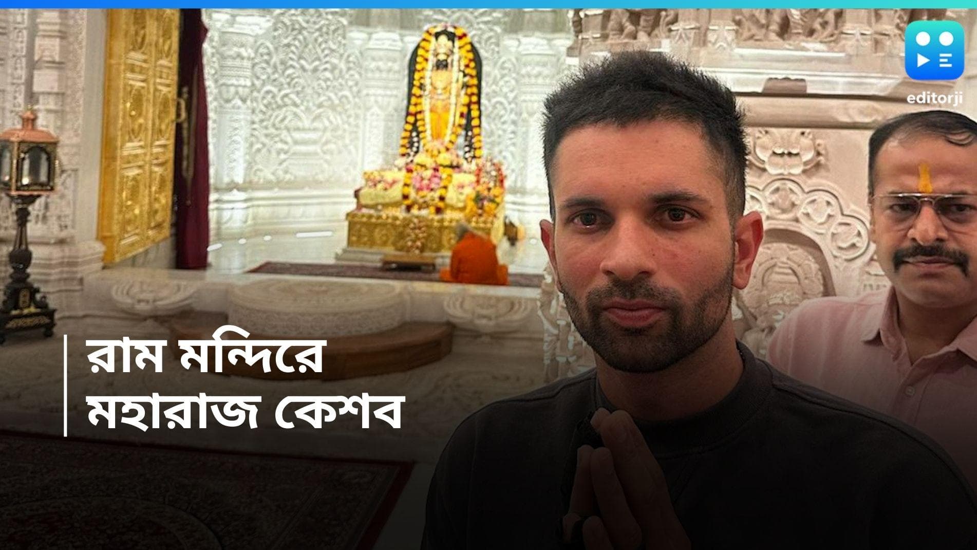 IPL 2024 : মাঠে নামার আগে রামলালার স্মরণে, অযোধ্যায় পুজো দিলেন প্রোটিয়ার তারকা