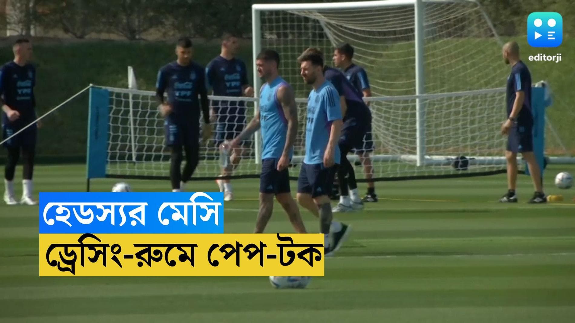 Qatar World Cup Messi : নতুন অবতার, বিশ্বকাপে আর্জেন্টিনার হেডস্য়র লিওনেল মেসি