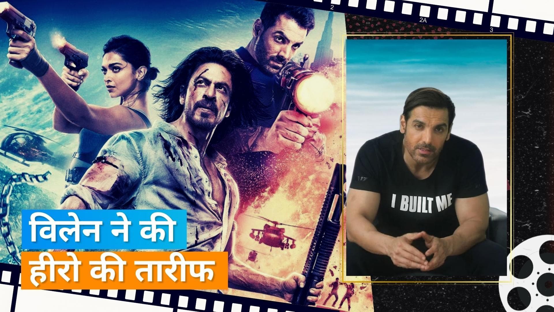  'Pathaan' पर बोले John Abraham, 'मुझे लगता है कि पूरी दुनिया Shahrukh को स्क्रीन पर देखना चाहती है