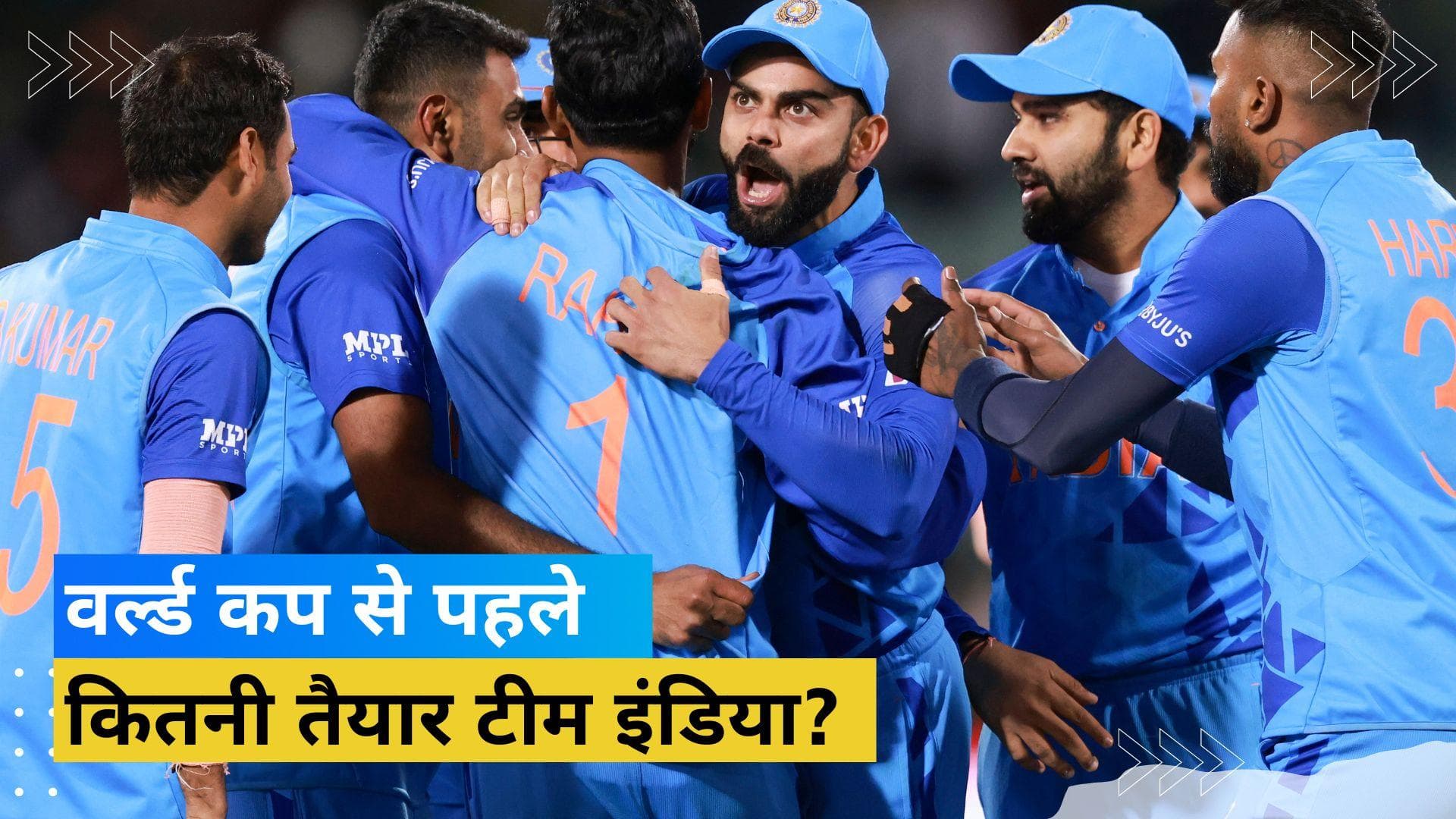 World Cup 2023 से पहले टीम इंडिया की हालत है खस्ता, पिछले 25 सालों में पहली बार एक साल में हारी 3 सीरीज 