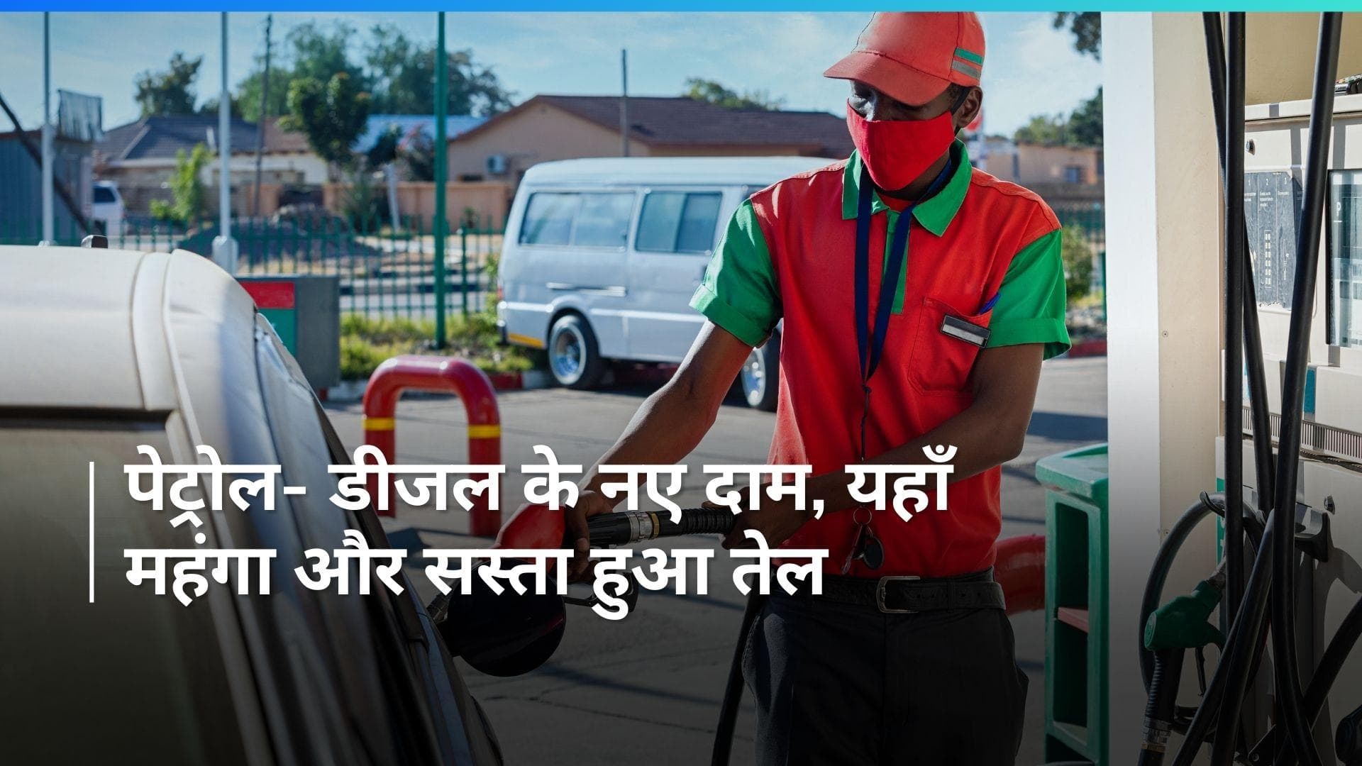 Petrol Diesel Rates on Mar 11, 2024: पेट्रोल-डीजल की नई कीमतें हुईं अपडेट, चेक करें