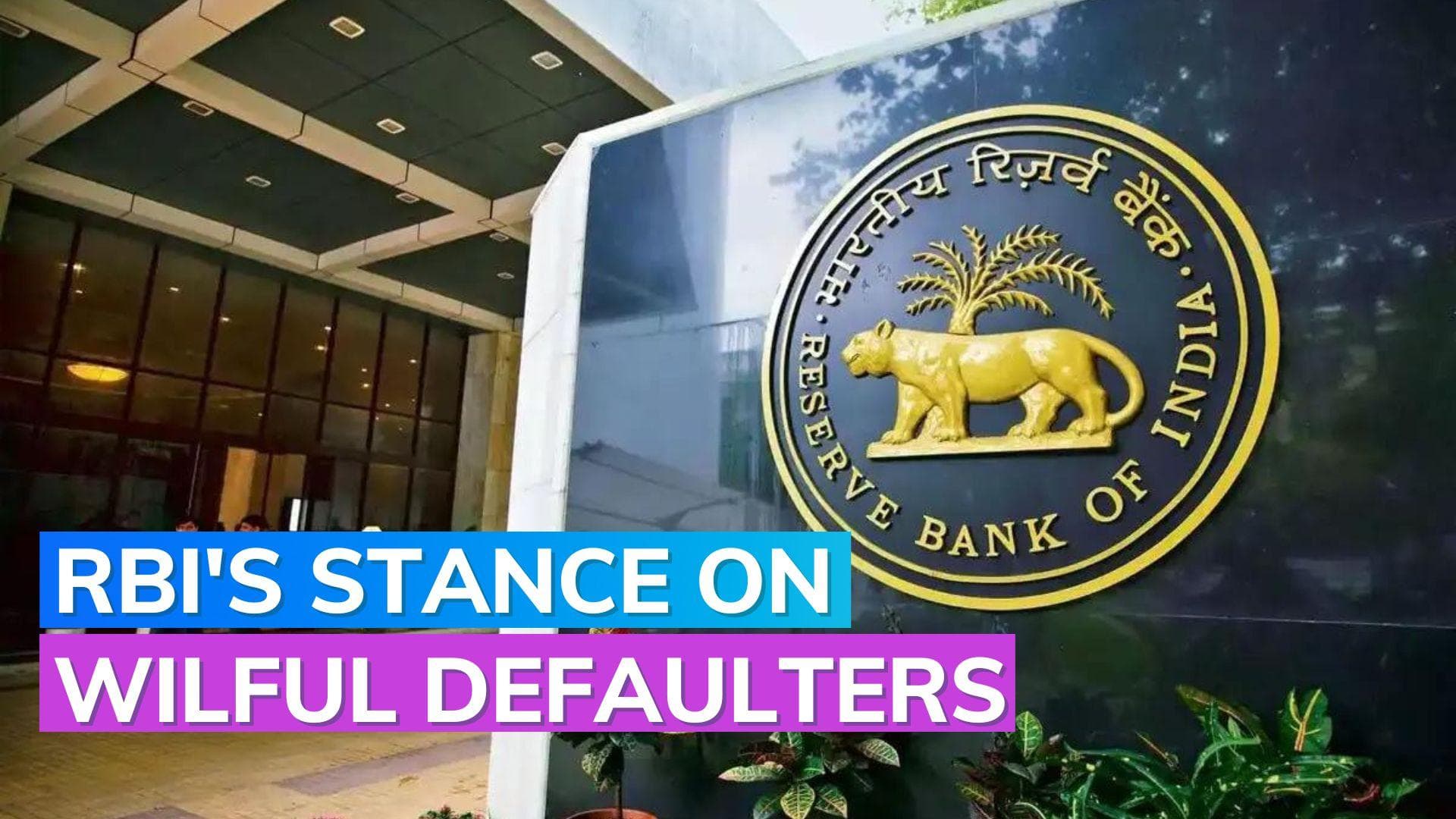 Banks may lend to wilful defaulters after 5 years of compromise settlement: Report