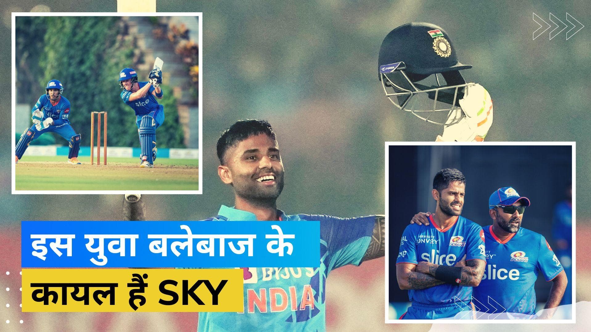 क्रिकेट जगत में खूब हो रही है Surya की वाहवाही लेकिन ये धाकड़ बल्लेबाज हैं इस दक्षिण अफ्रीकी खिलाड़ी के फैन