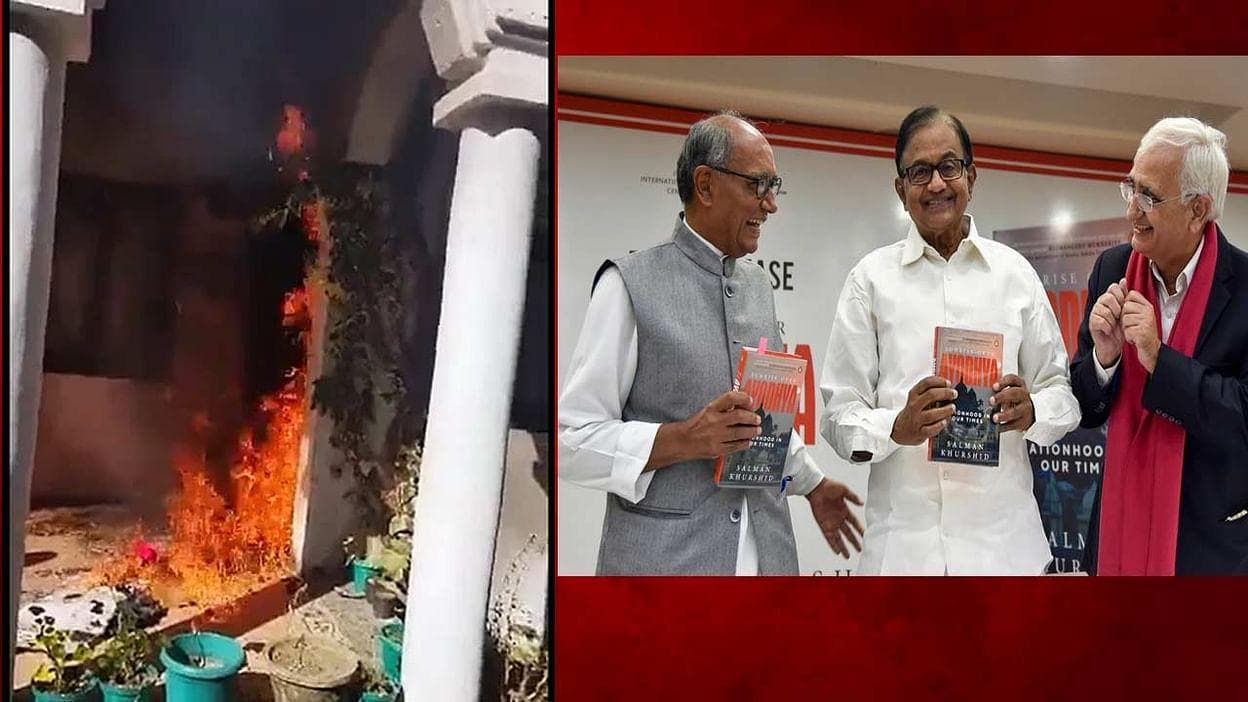 Salman khurshid के नैनीताल वाले घर में आगजनी-पथराव, VIDEO में उपद्रवियों के हाथ में BJP का फ्लैग 