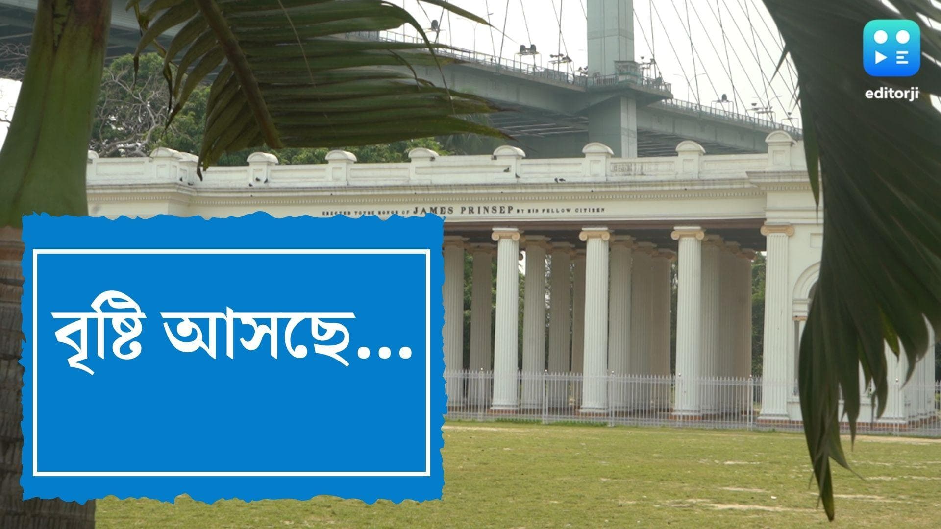 West Bengal Weather Update: অবশেষে স্বস্তি ! এবার মিলবে বৃষ্টির দেখা, কালবৈশাখীর পূর্বাভাস আবহাওয়া দফতরের