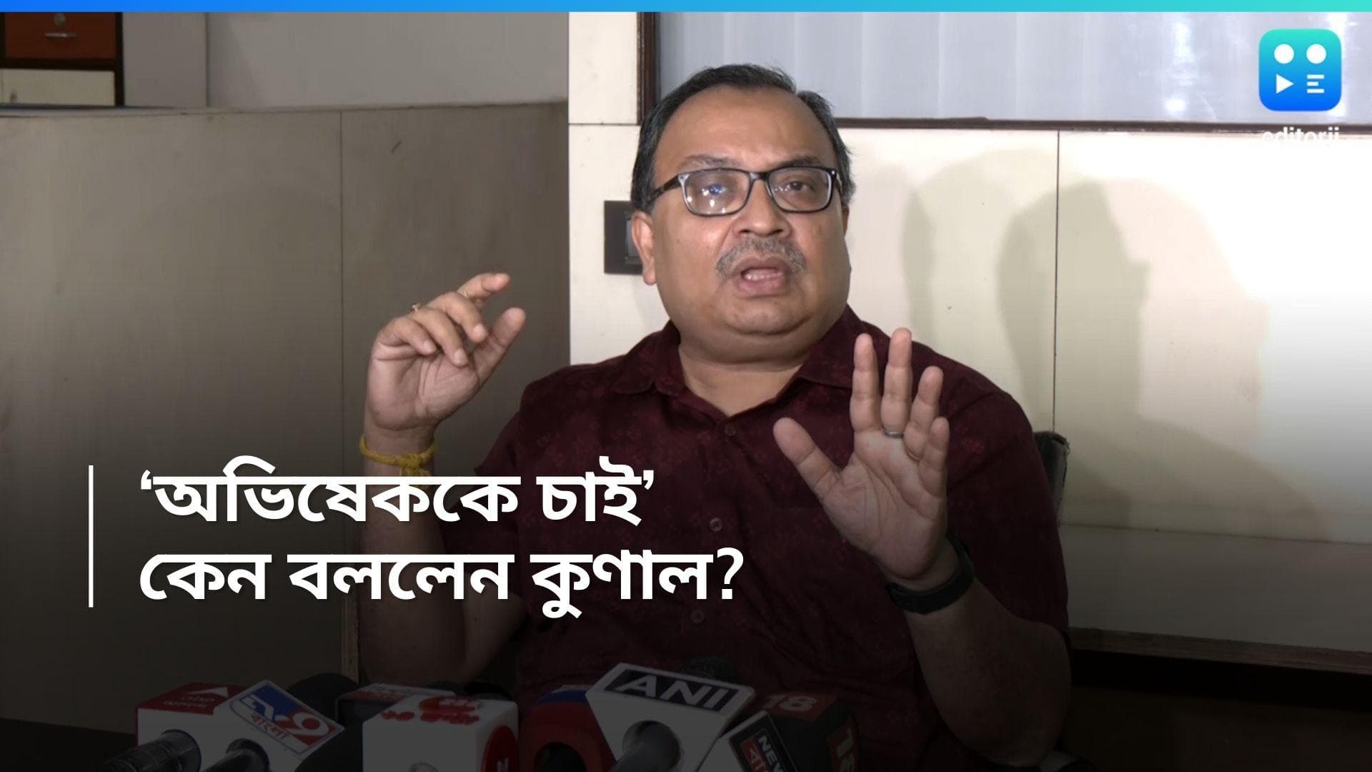 RG Kar Case: 'সেনাপতি অভিষেক বন্দ্যোপাধ্যায়কেও সক্রিয় ভাবে সামনে চাই', RG কর নিয়ে কুণালের বিস্ফোরক টুইট