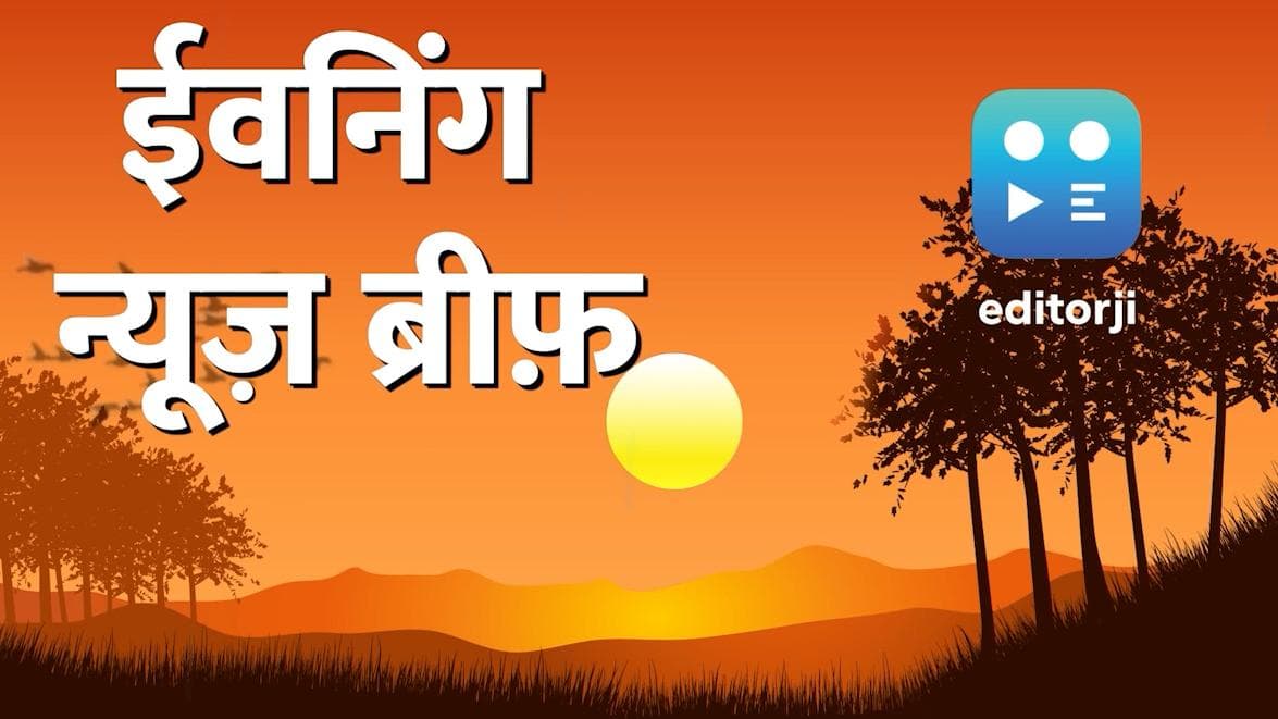 Top 10 News: बीरभूम हिंसा मामले CBI ने 21 लोगों को बनाया आरोपी, भारत ने किया MRSAM Missile का सफल परीक्षण