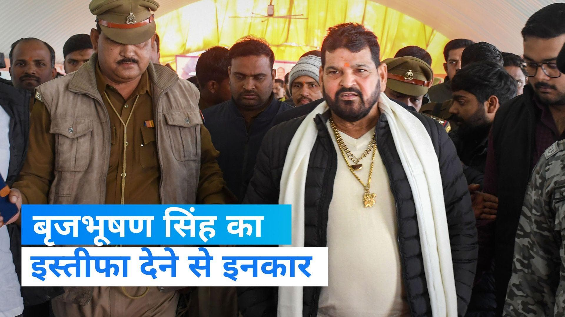 Wrestlers Protest: बृजभूषण सिंह झुकने को तैयार नहीं, बोले- 'मैं मुंह खोल दूंगा तो सुनामी आ जाएगी' 