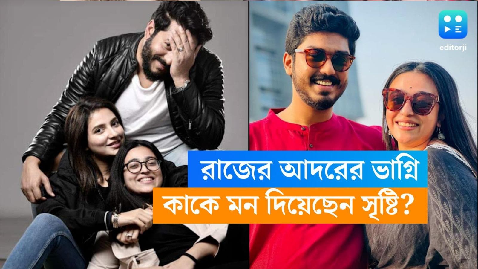  Shrishti Pandey Boyfriend: রাজ চক্রবর্তীর ভাগ্নি হিসেবেই টেলিদুনিয়ায় পরিচিতি, কার সঙ্গে প্রেম সৃষ্টির?