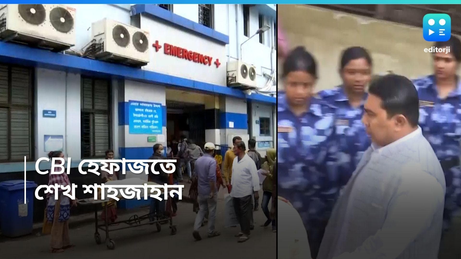 Shahjahan Sheikh: দীর্ঘ টালবাহানার পর অবশেষে সন্দেশখালির ঘটনায় শাহজাহানকে হেফাজতে নিল সিবিআই