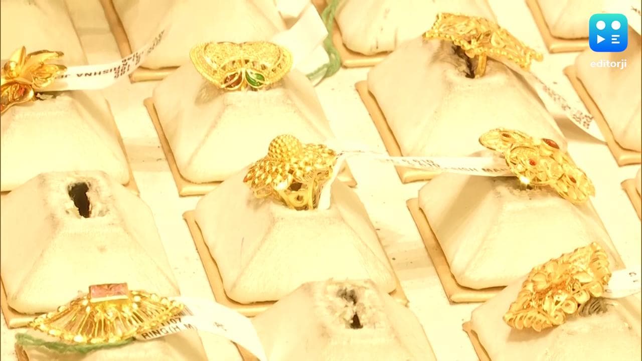 Gold Price Down: ফের সোনার দামে পতন, মুখে হাসি ফুটল মধ্যবিত্তের
