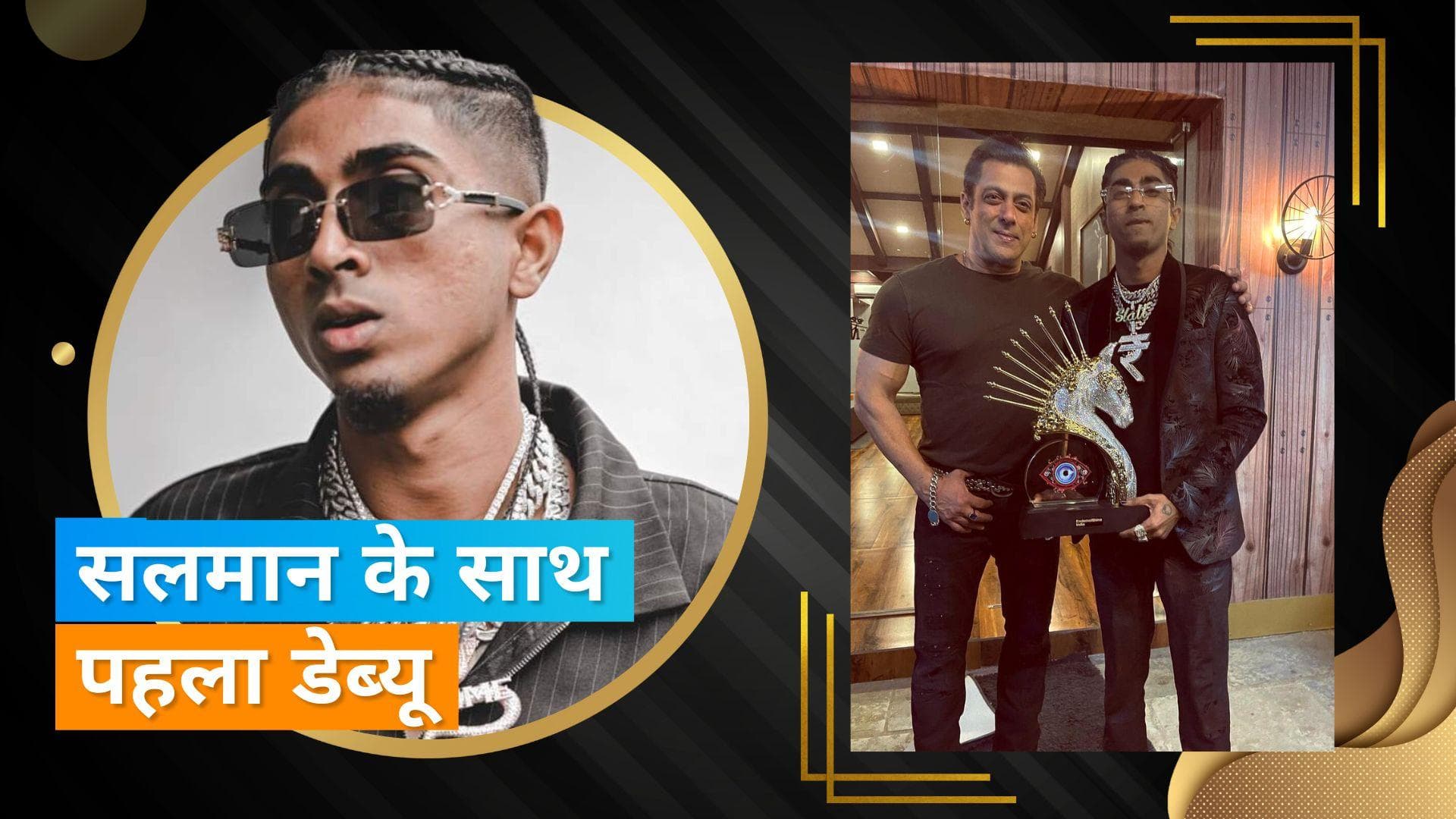 'Bigg Boss 16' के विनर MC STAN ने फिल्म 'Farrey' से किया सिंगिंग डेब्यू, टाइटल ट्रैक में दी आवाज 