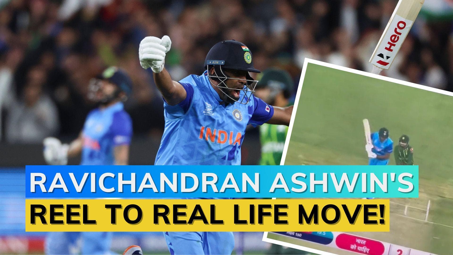 T20 World Cup 2022: How R Ashwin's crucial leave was inspired from a Tamil film! Know the full story