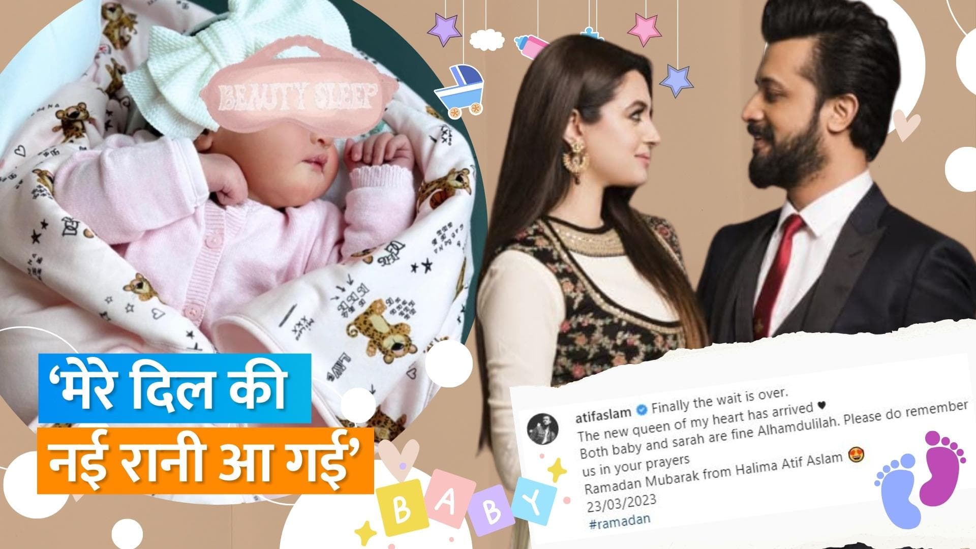 Atif Aslam बने नन्हीं परी के पापा,  सिंगर ने बेटी की प्यारी तस्वीर शेयर कर बताया नाम 