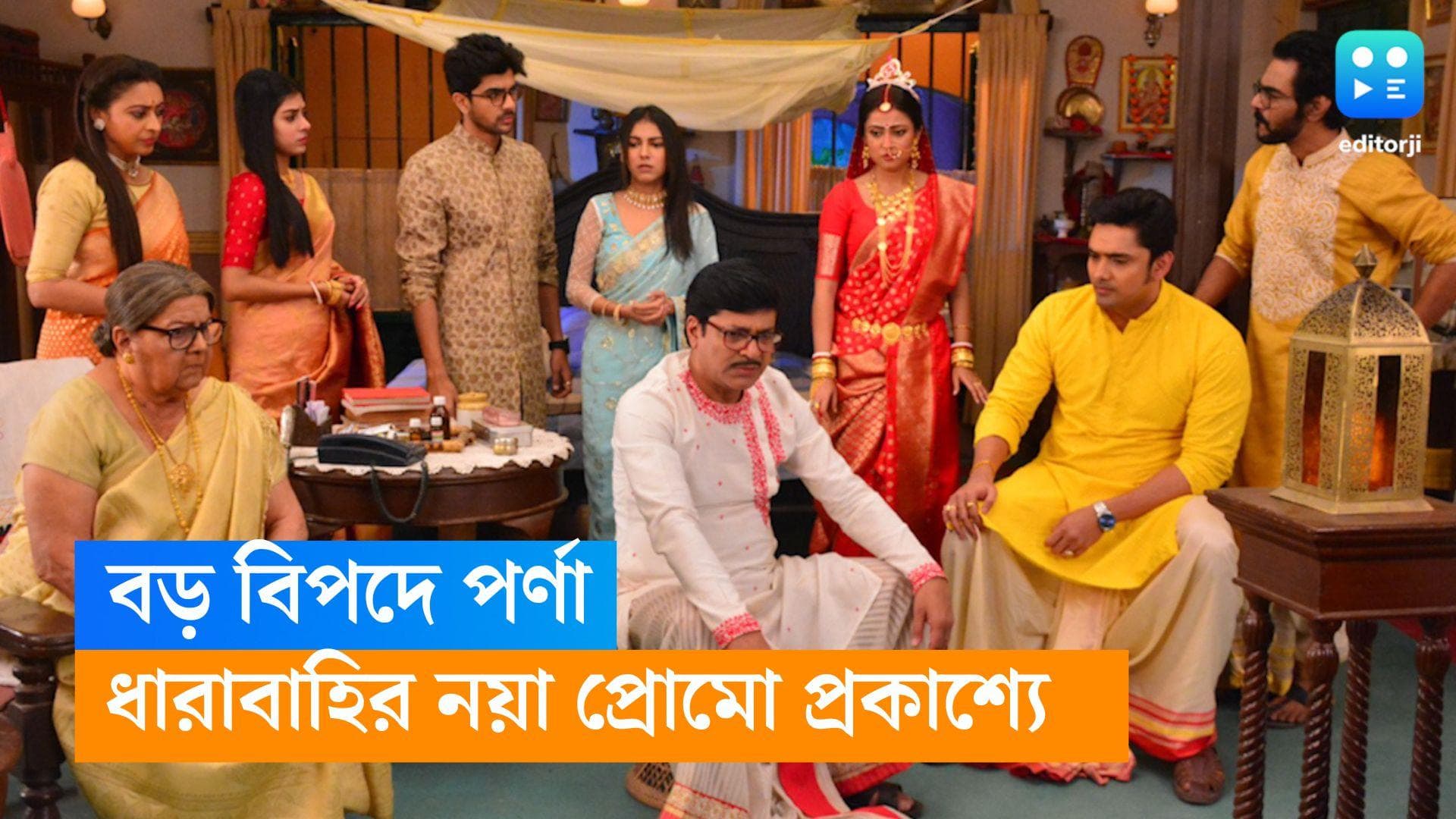 Tele Serial Neem Phuler Madhu : খুনের অভিযোগে গ্রেফতার পর্ণা ! সৃজন কি বাঁচাতে পারবে ? 