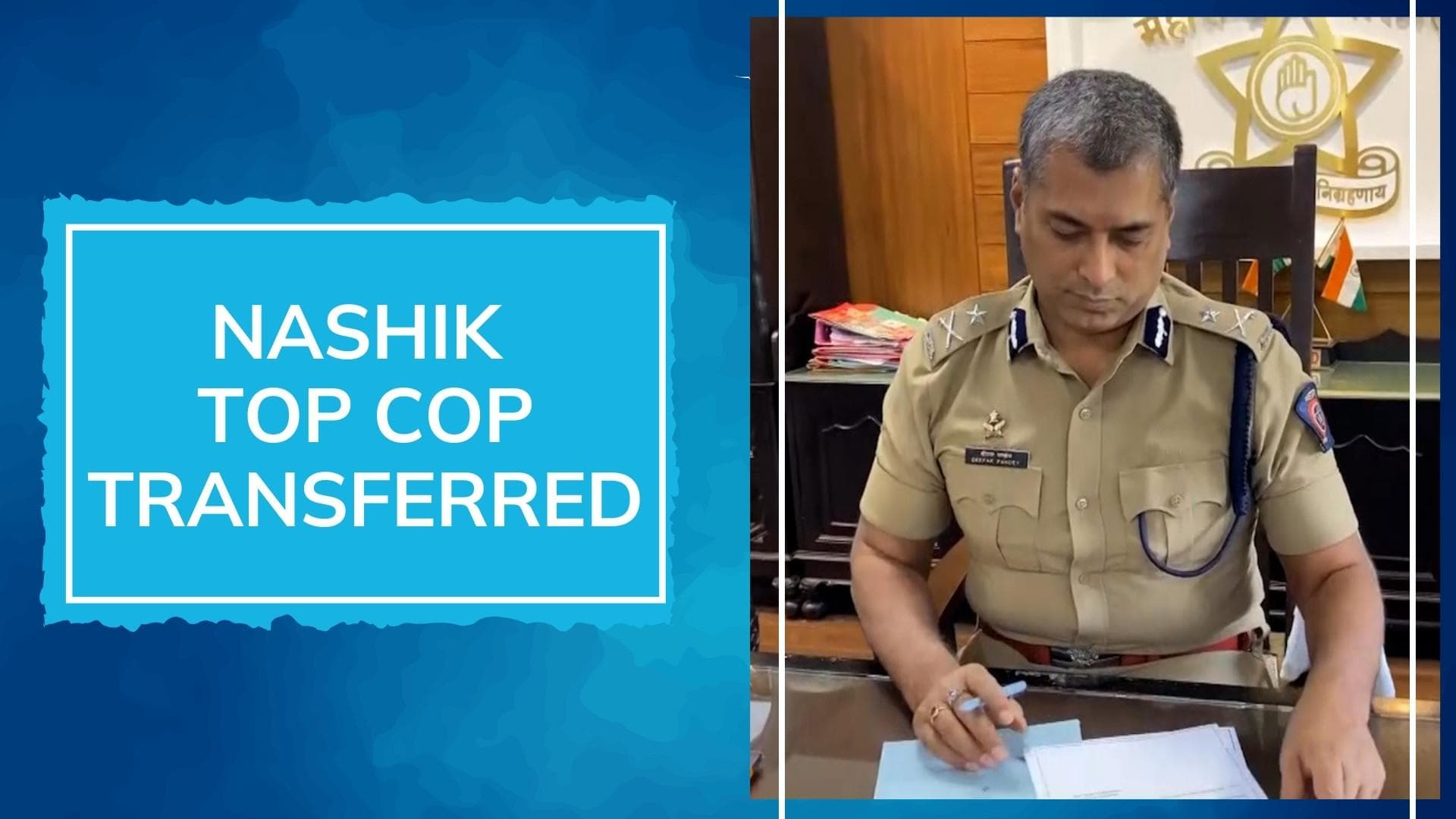 Maharashtra azaan row: heads roll, Nashik top cop shunted