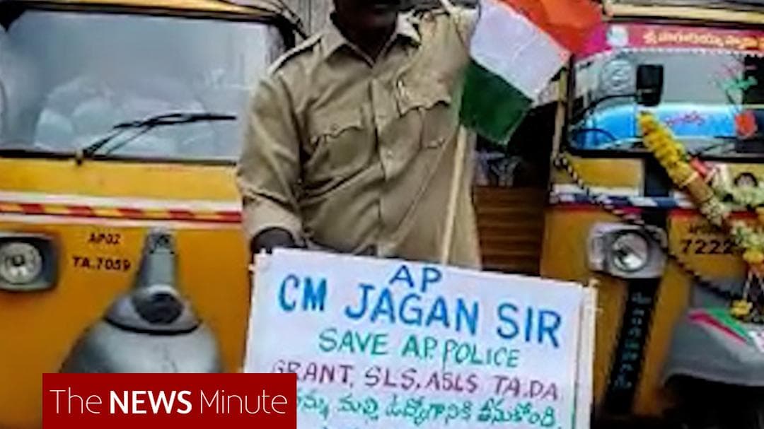 Sacked Andhra Pradesh constable arrested for cycle rally