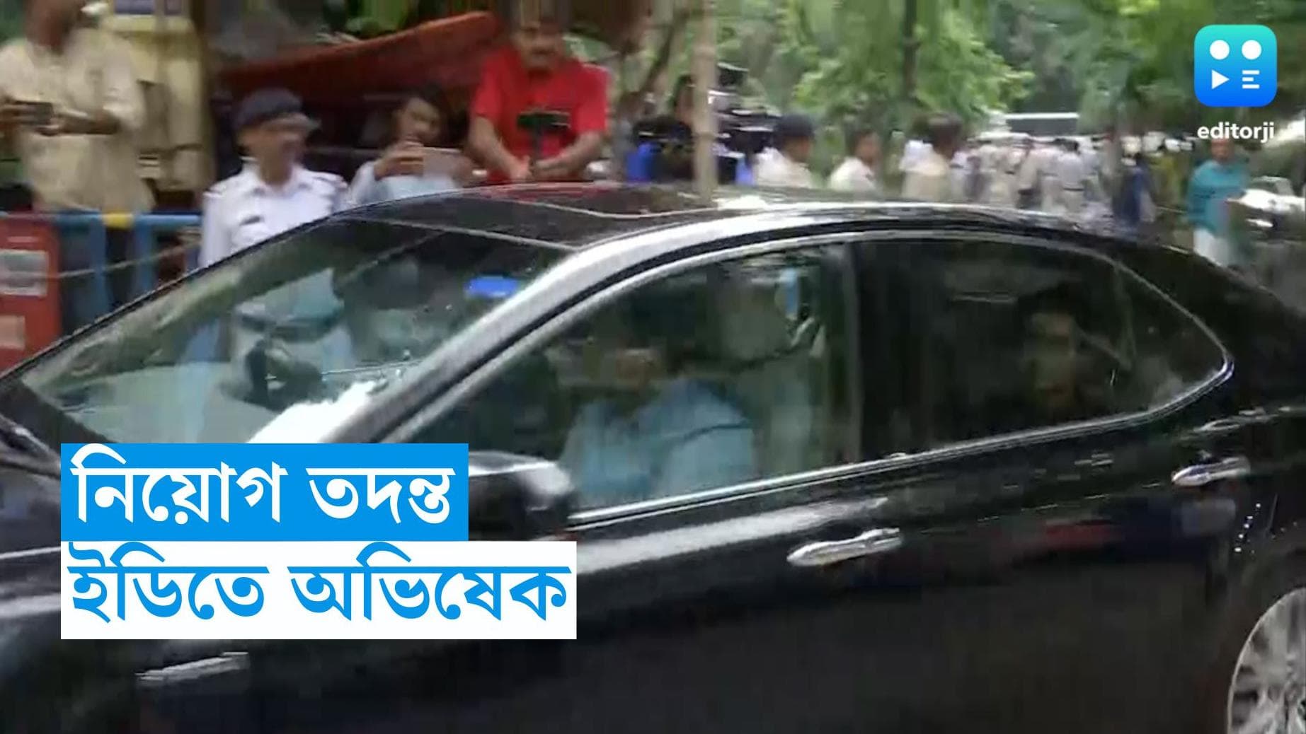 Abhishek Banerjee : ইডির তলব, কালো গাড়িতে সিজিও কমপ্লেক্সে পৌঁছলেন অভিষেক