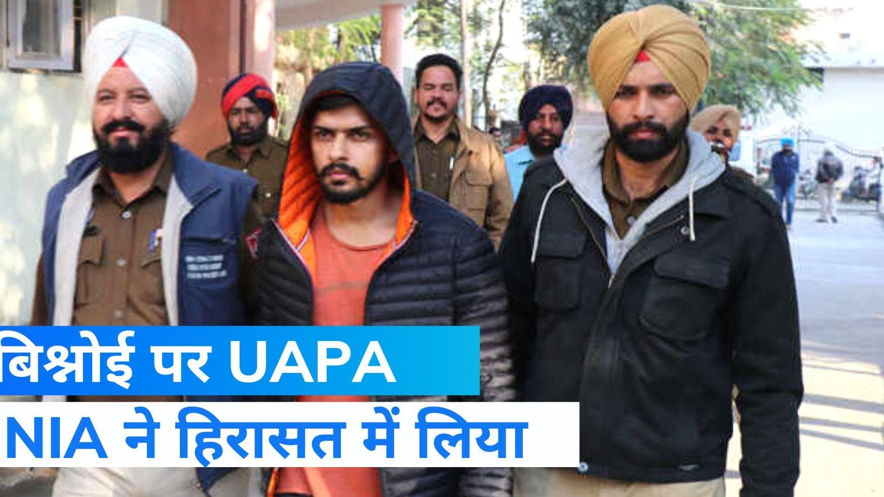 Gangster Lawrence Bishnoi: NIA ने गैंगस्टर लॉरेंस बिश्नोई को हिरासत में लिया, आतंकवाद से भी जुड़े कनेक्शन