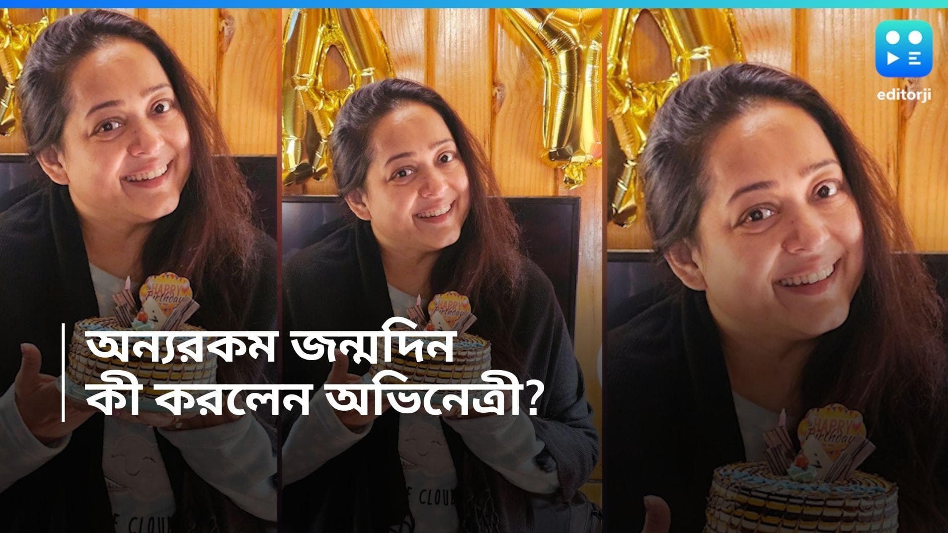 Aparajita Adhya : পাহাড়ের কোলে কেক কেটে গান গেয়ে অন্যরকম জন্মদিন পালন, ছবি পোস্ট করলেন অপরাজিতা 